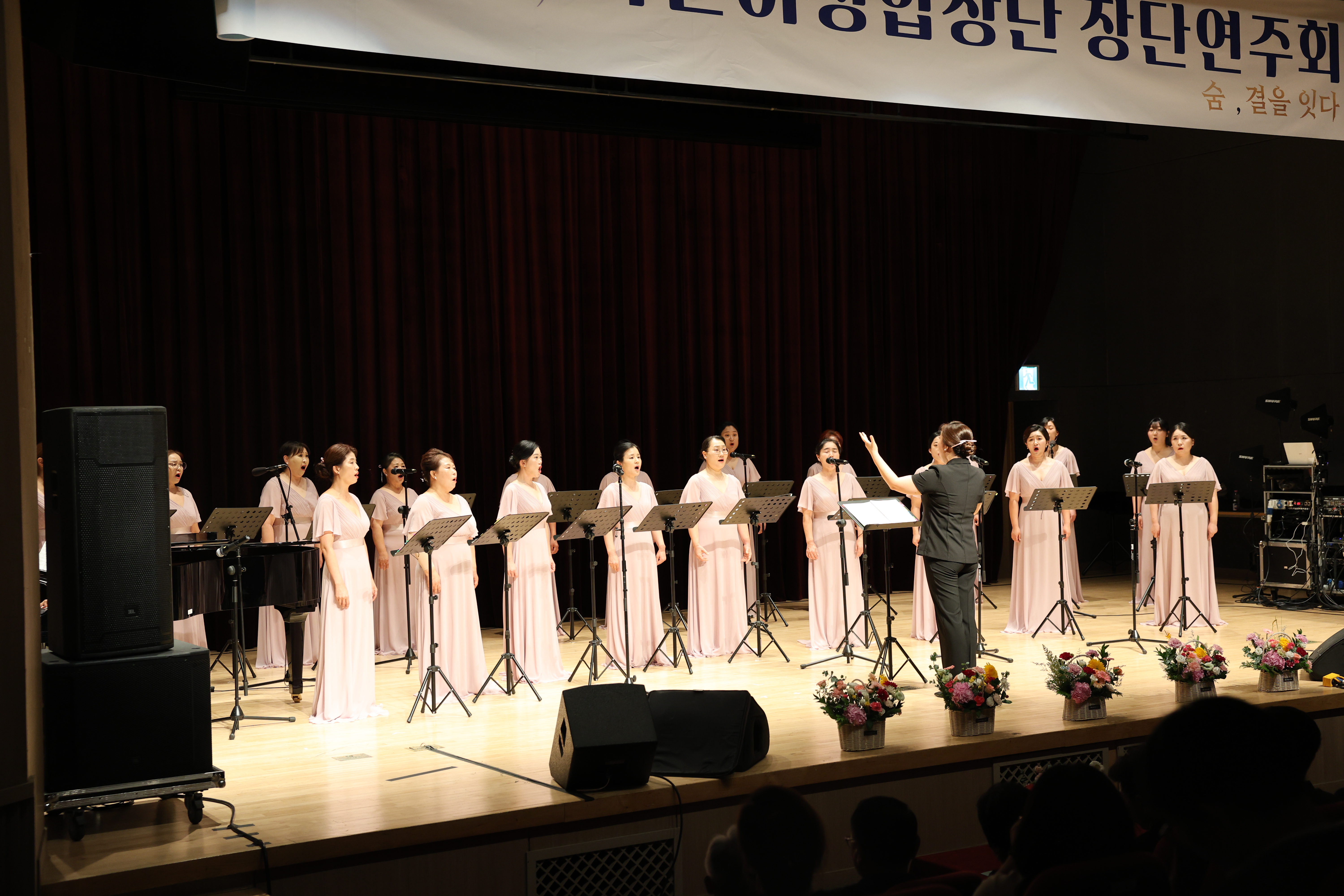화순여성합창단 창단 연주회 사진5