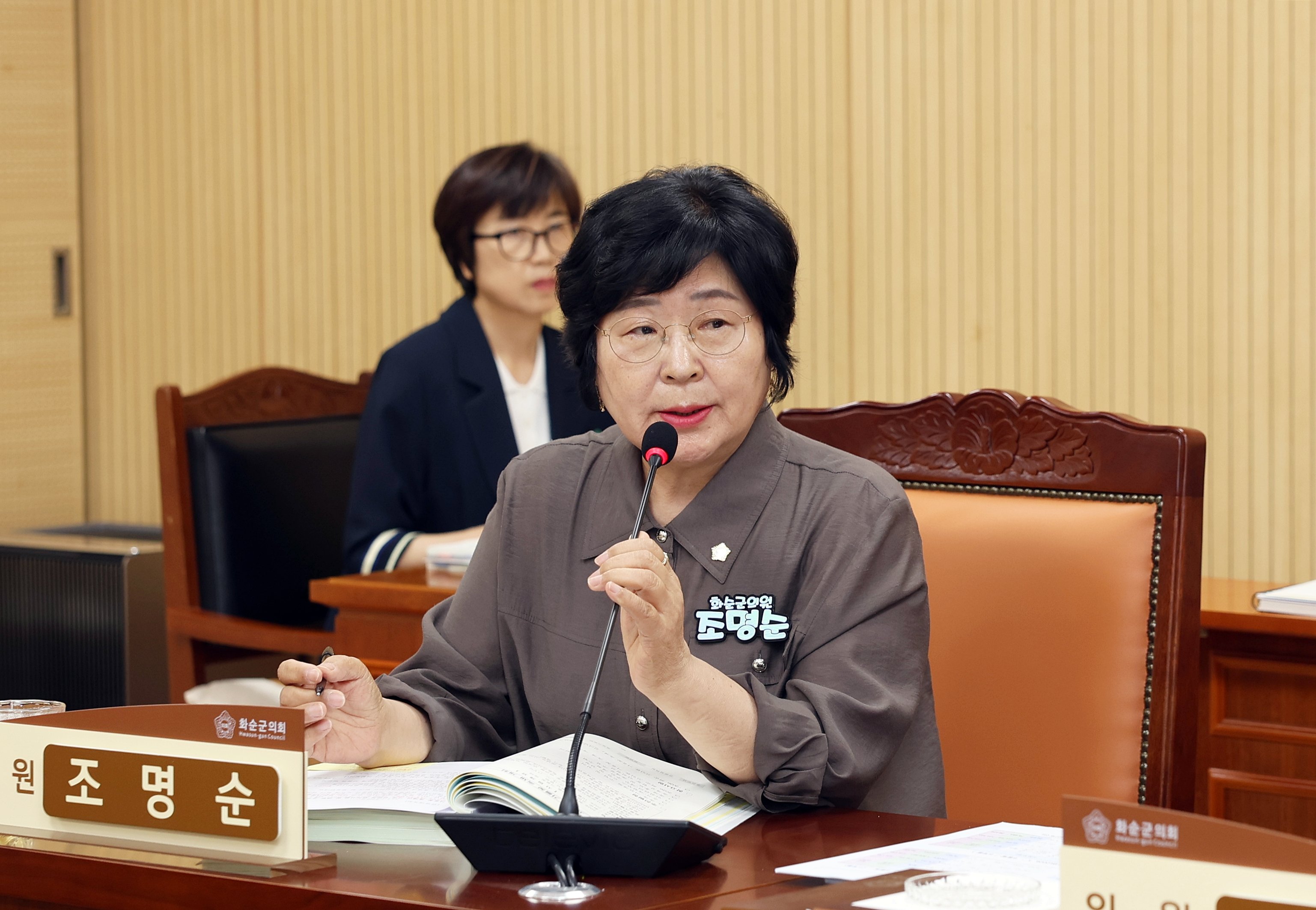 제281회 화순군의회 임시회(군정 주요업무 추진실적 및 계획 보고)[총무 위원회]​ 사진4