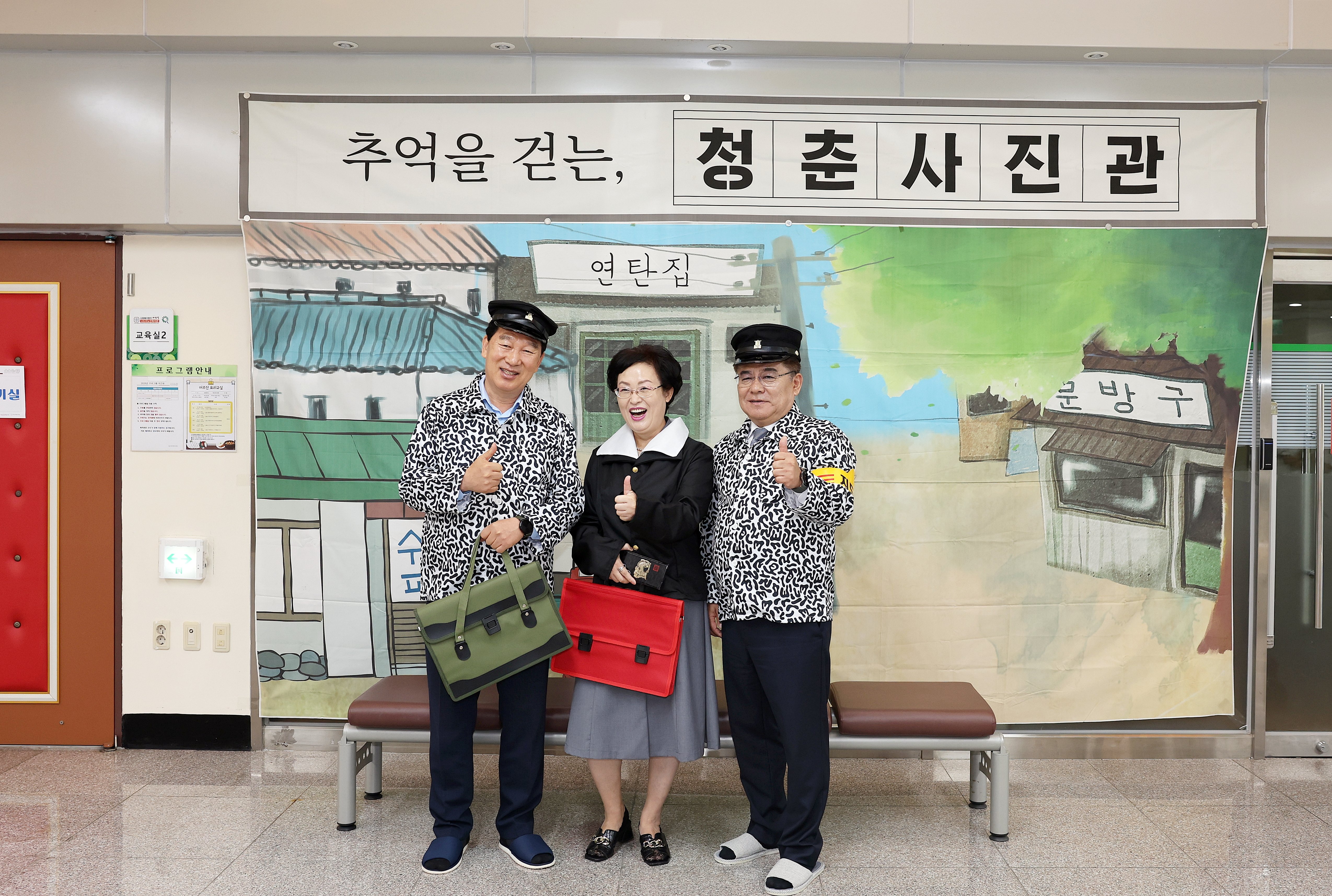 2026년 나드리복지관 노인의날 행사 사진2