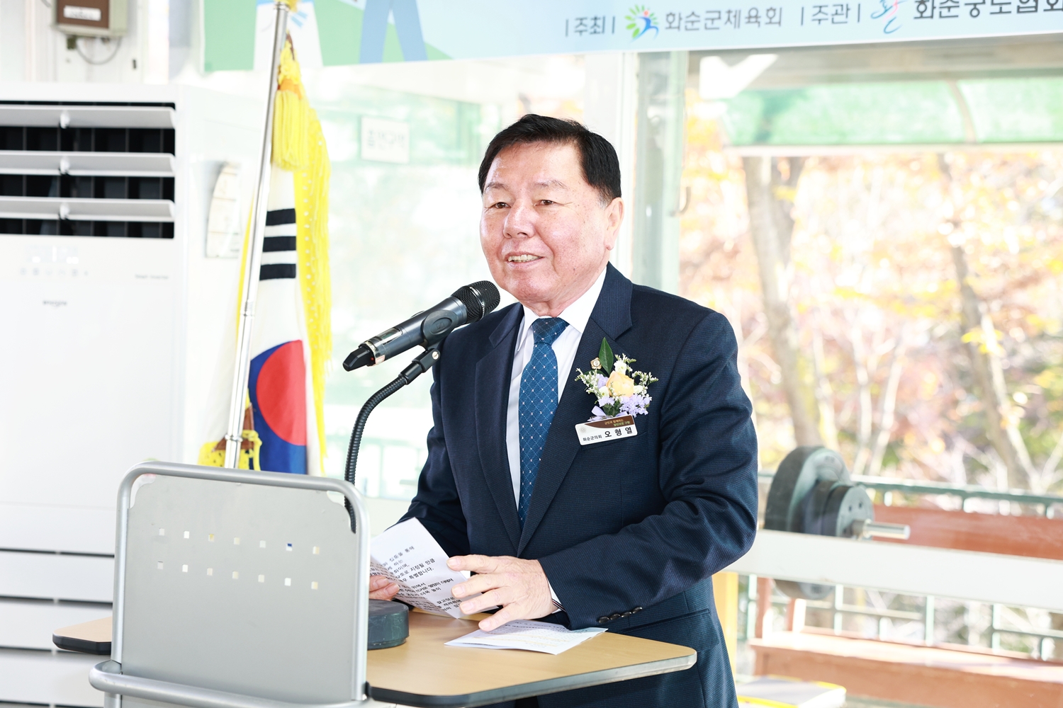 화순 체육회장기 궁도대회 사진3