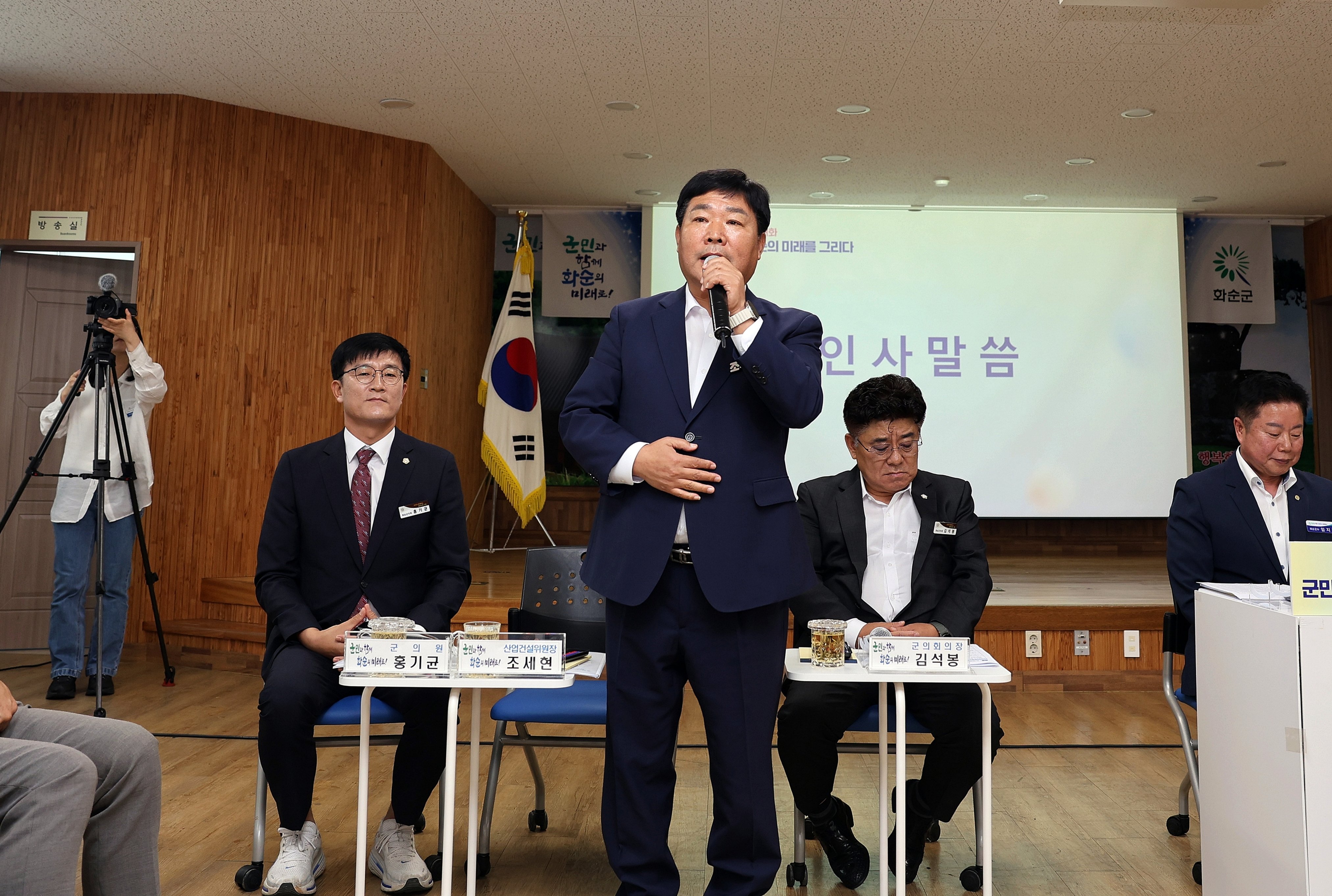 2026 군민과의 공감대화(춘양) 사진3