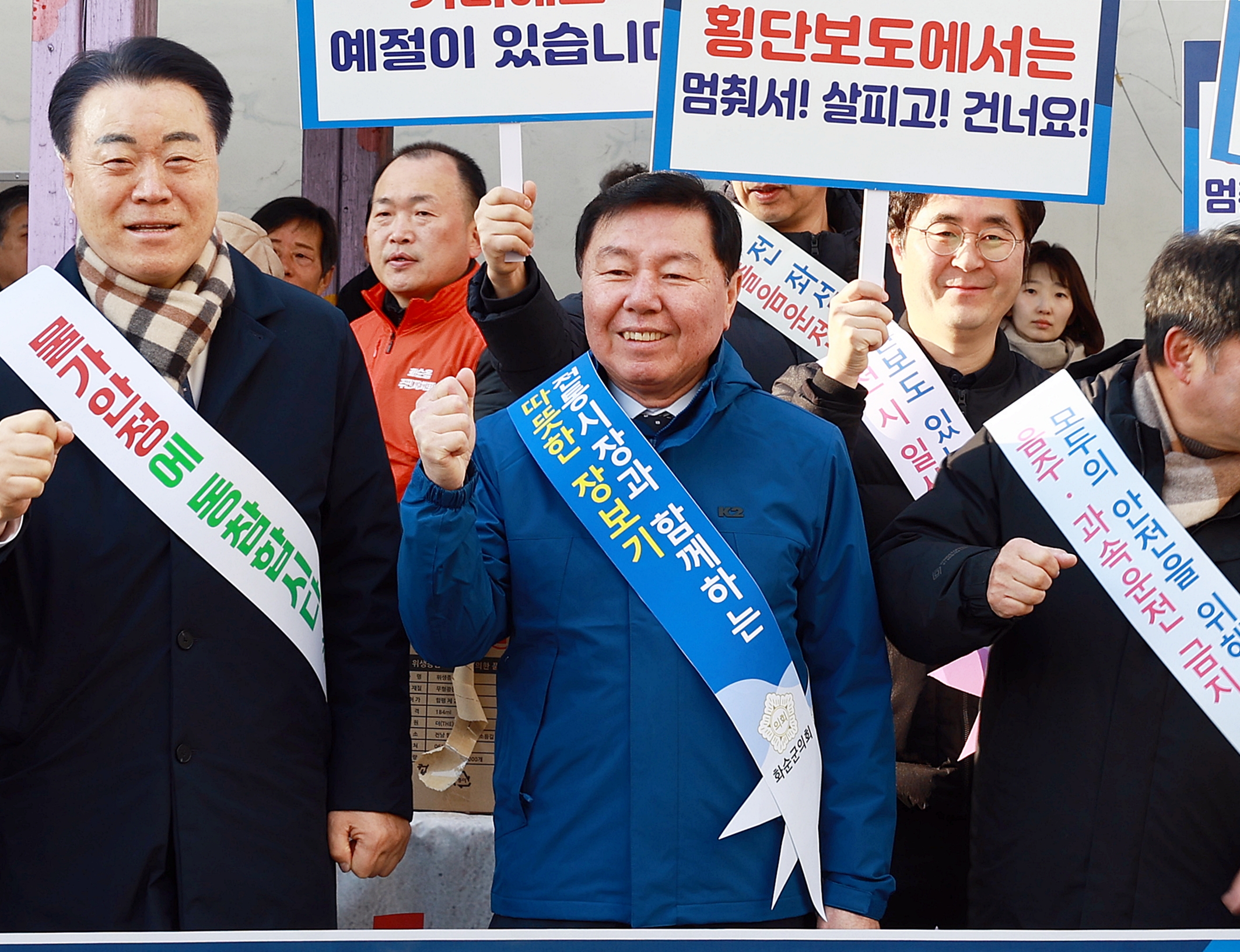 설맞이 전통시장 장보기 사진2