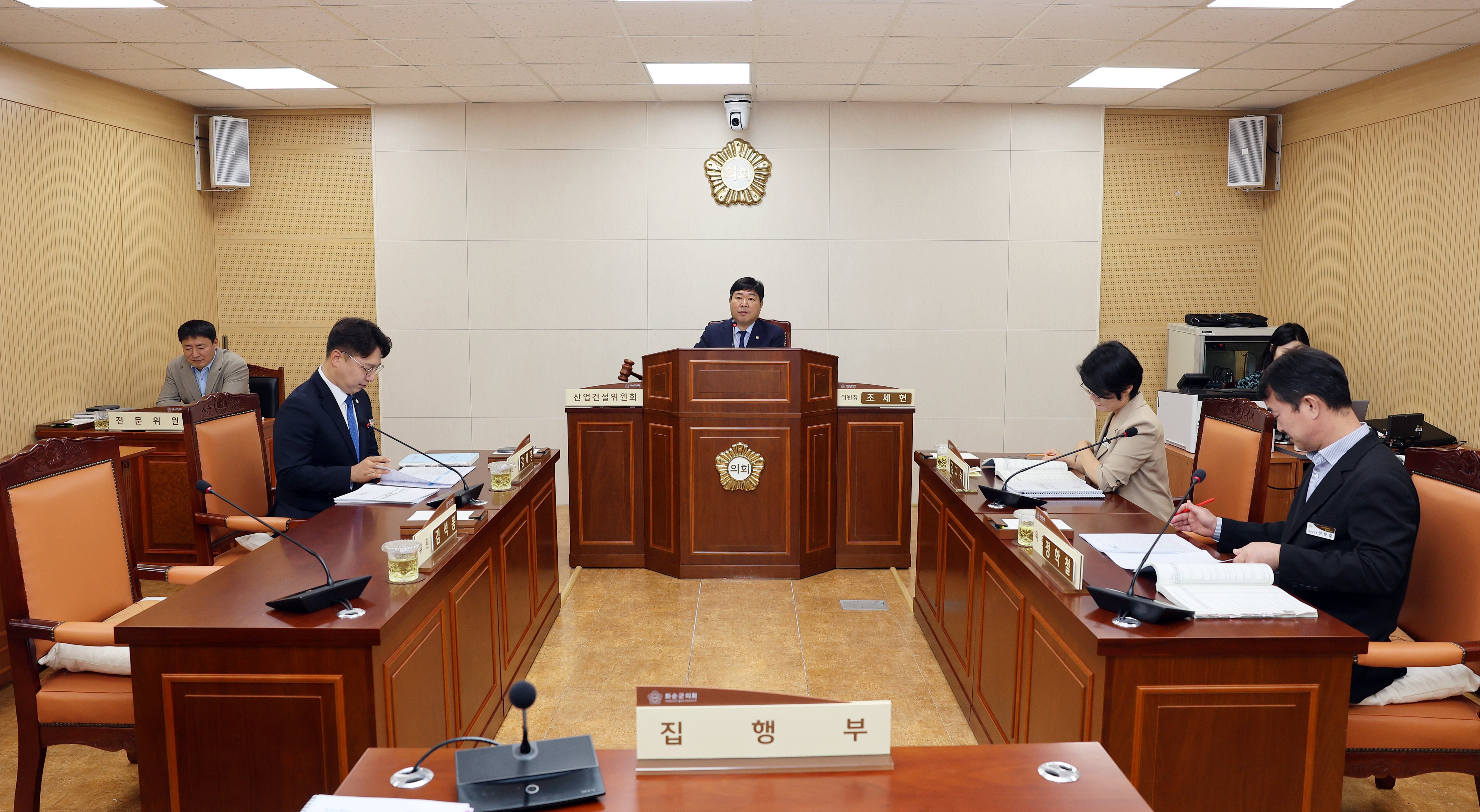 제283회 화순군의회 임시회(산업·건설위원회​)