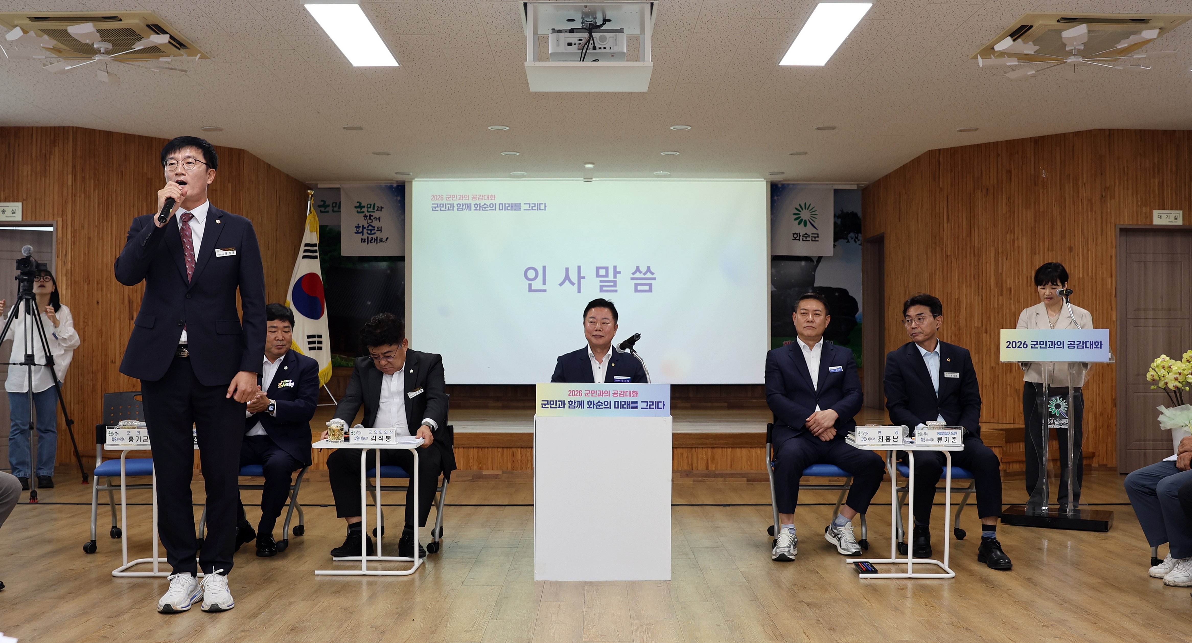 2026 군민과의 공감대화(춘양) 사진4