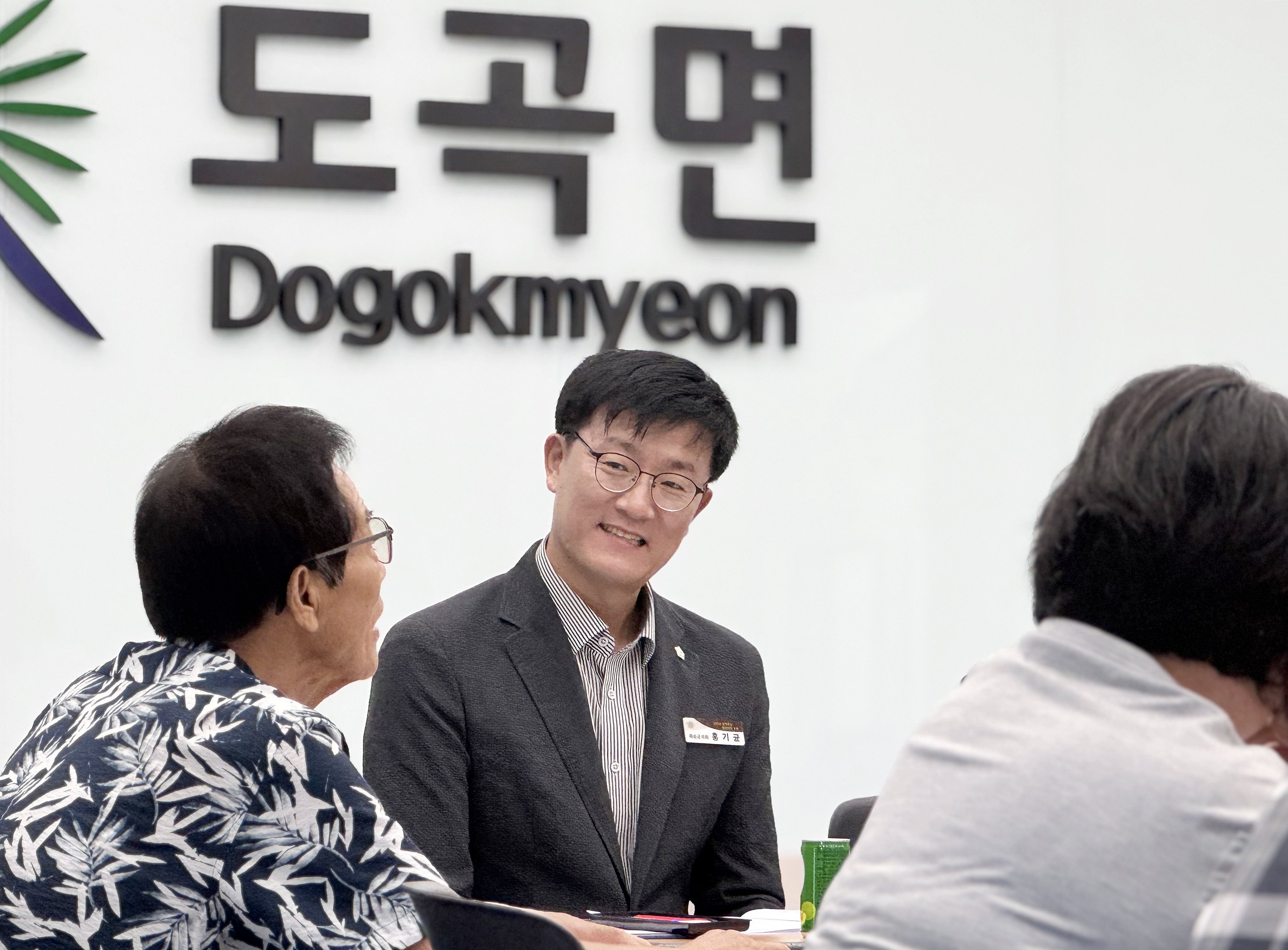 제3회 도곡 농특산물 대축제 추진위원회 회의 사진5