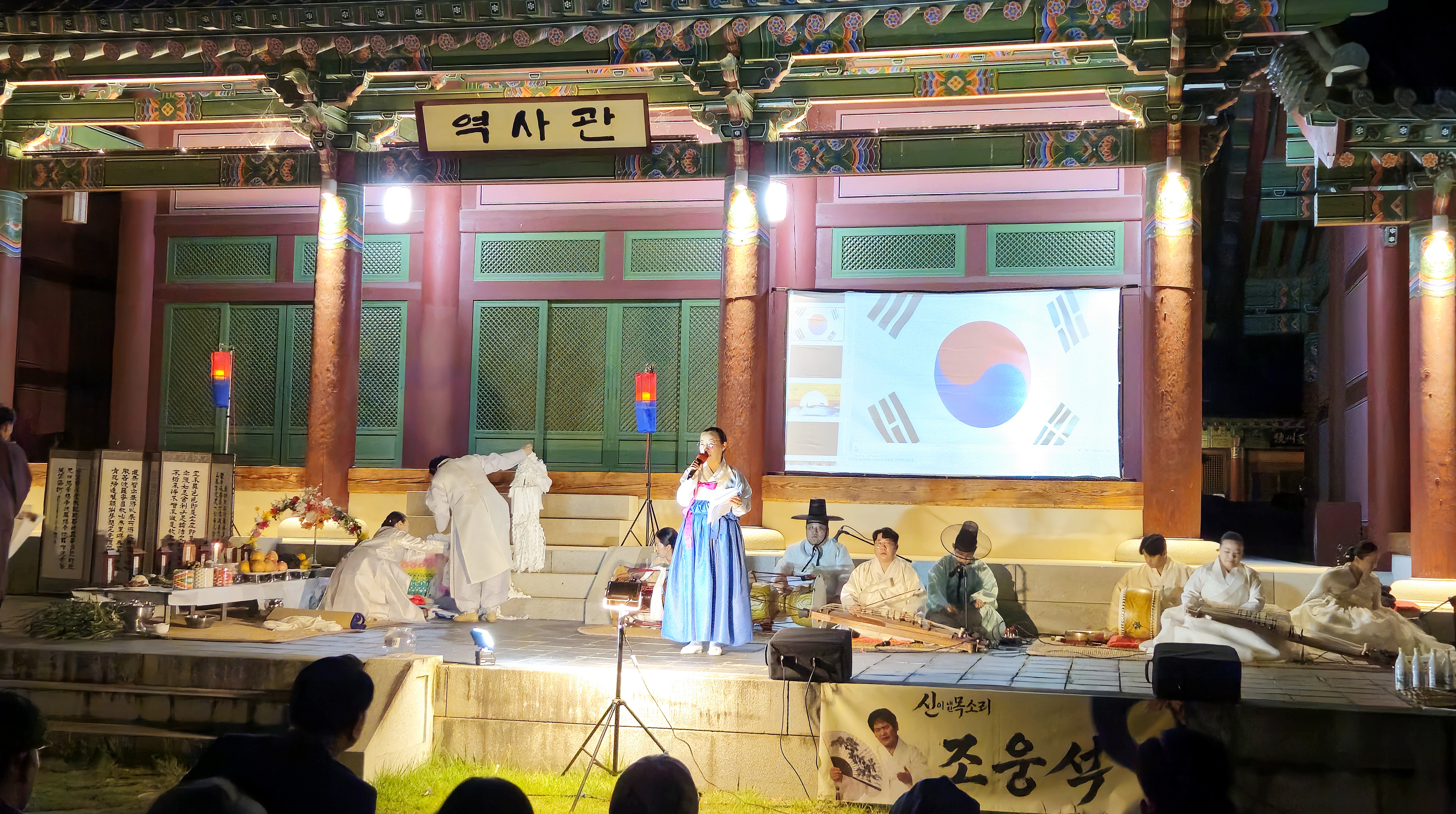 무형무산 능주씻김굿 전승 행사 사진5