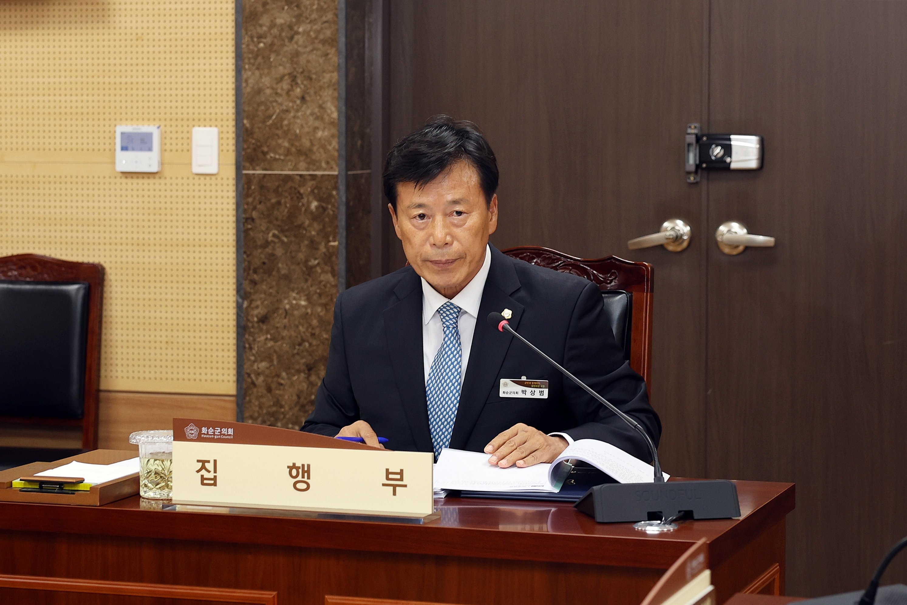 제281회 화순군의회 임시회(의회운영위원회 제1차 회의)[의회운영위원회] 사진4