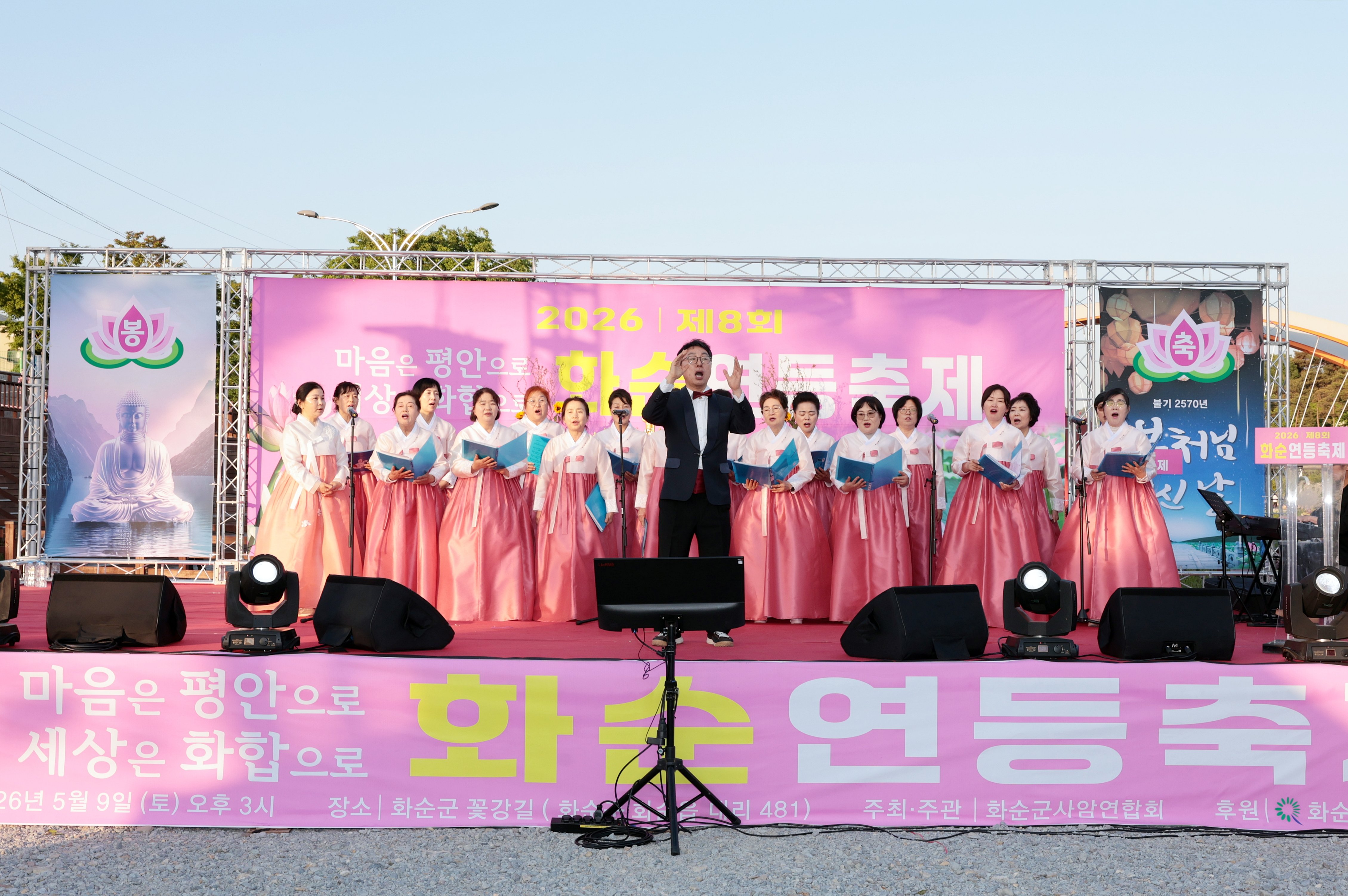 2026년 화순군 연등축제 사진2