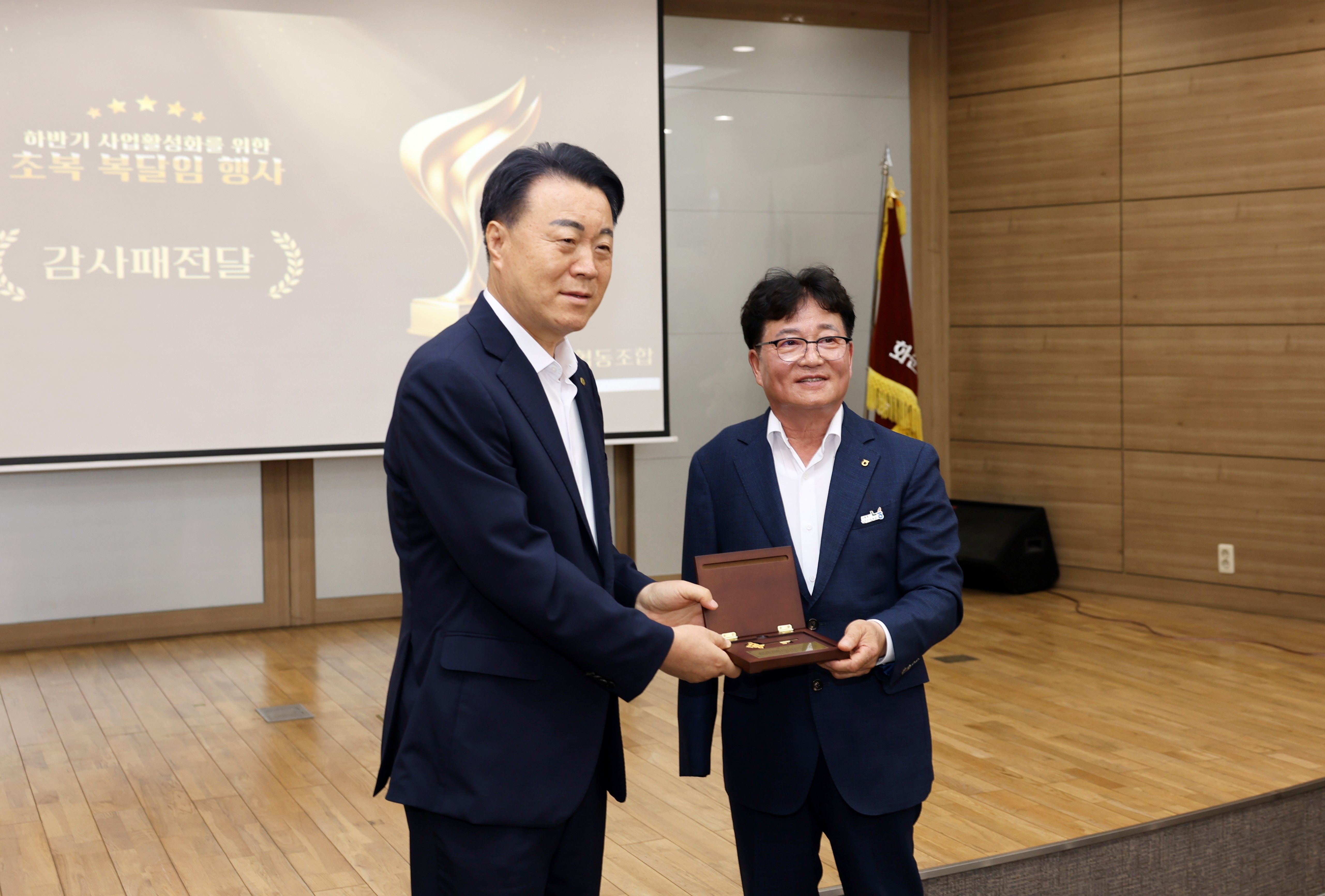 화순농협 초복맞이 복달임 행사 사진4