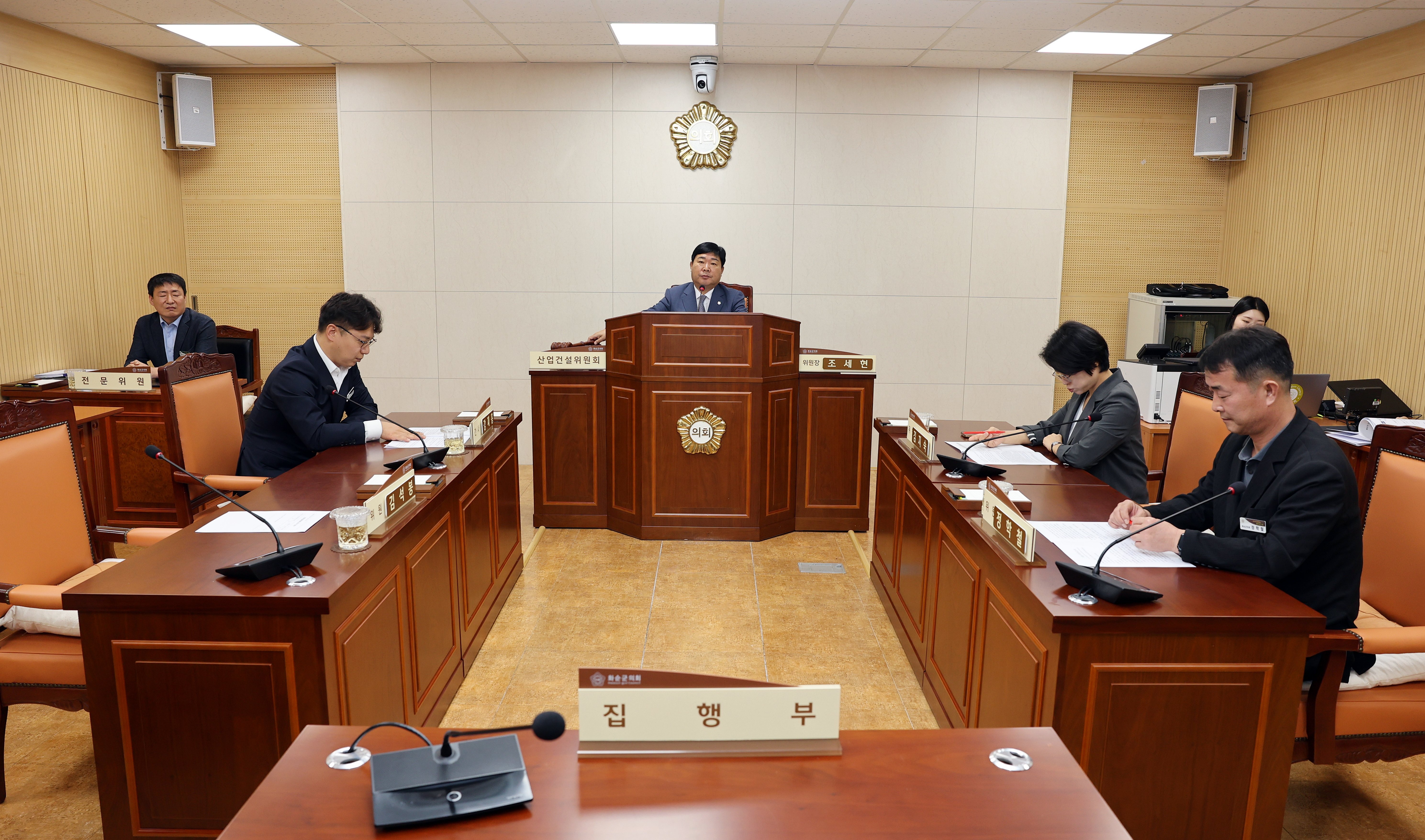 제284회 화순군의회 임시회(산업·건설위원회)