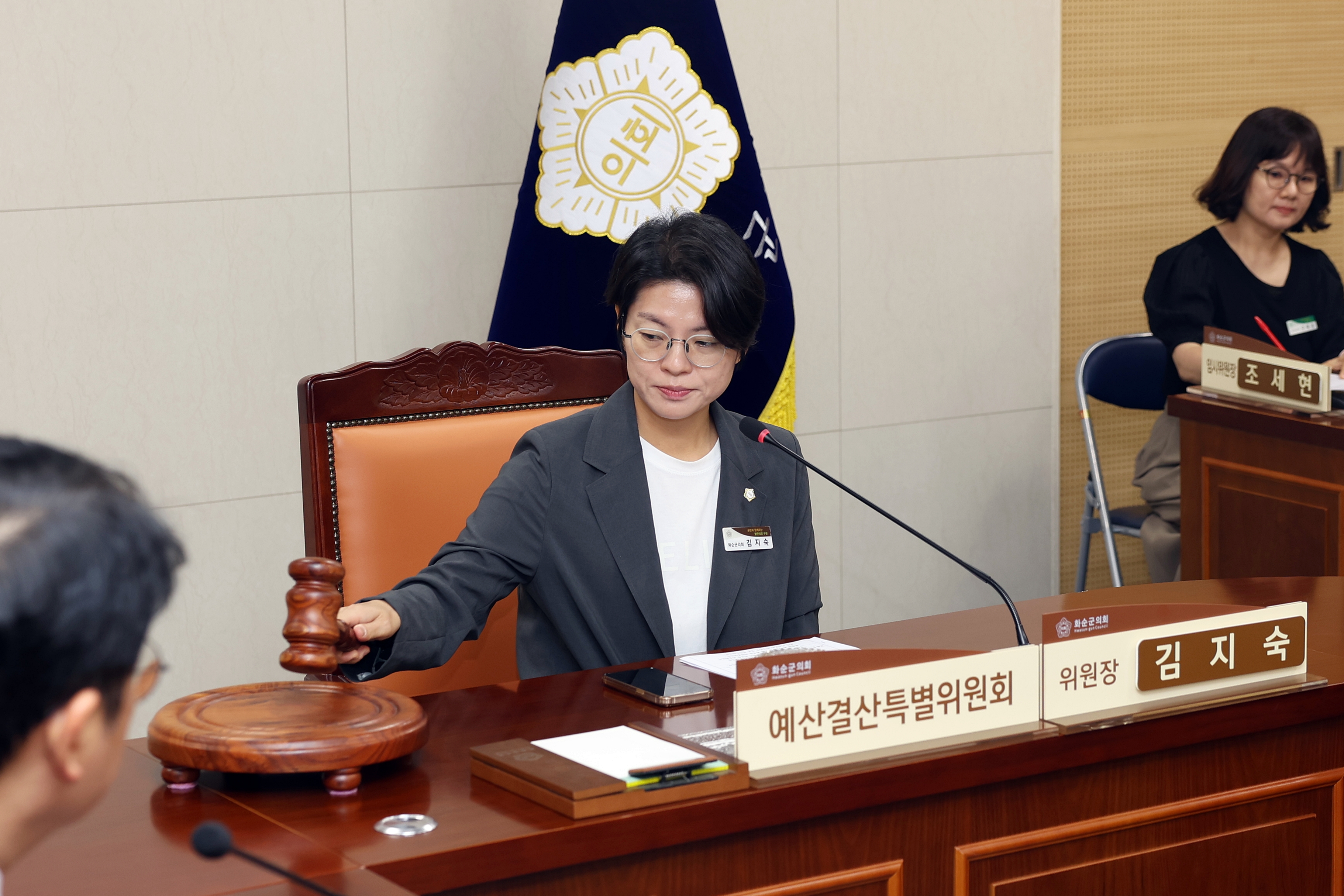 제282회 화순군의회 제1차 정례회(예결위 위원장 및 간사 선출) 사진4