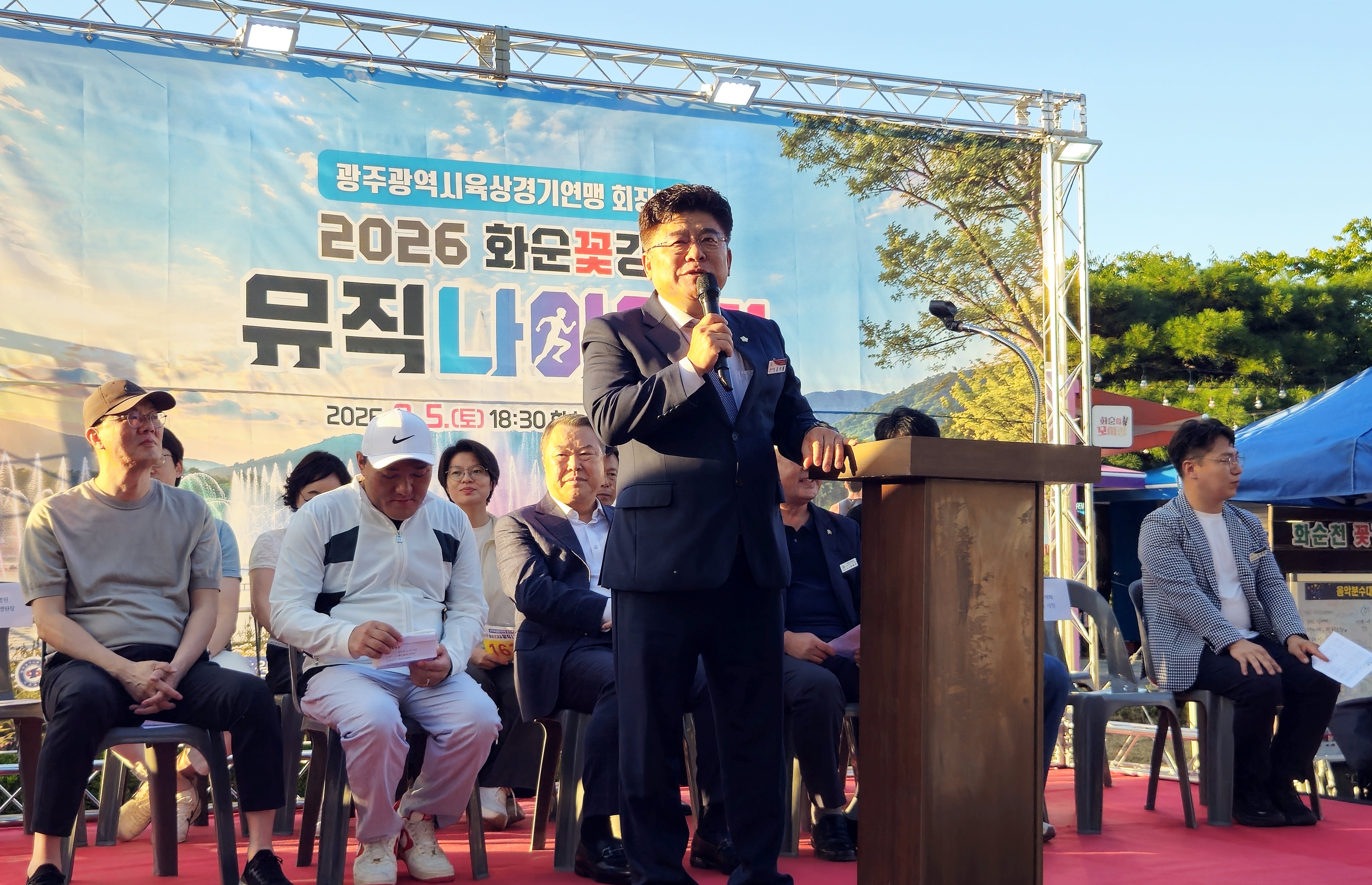 광주육상연맹 회장배 2026 화순 꽃강길 뮤직나이트런 사진3