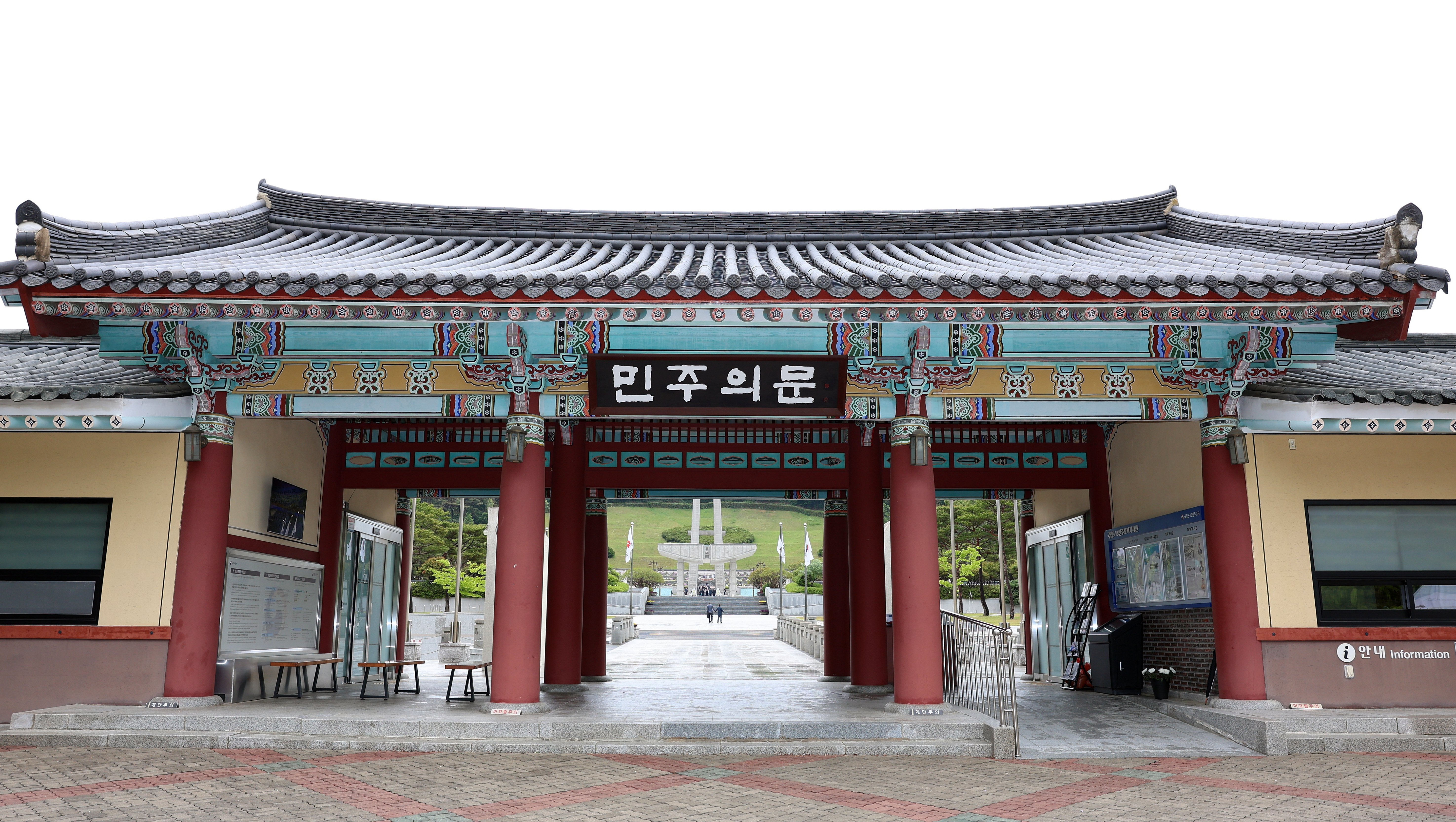 화순군의회 국림518민주묘지 참배 사진4