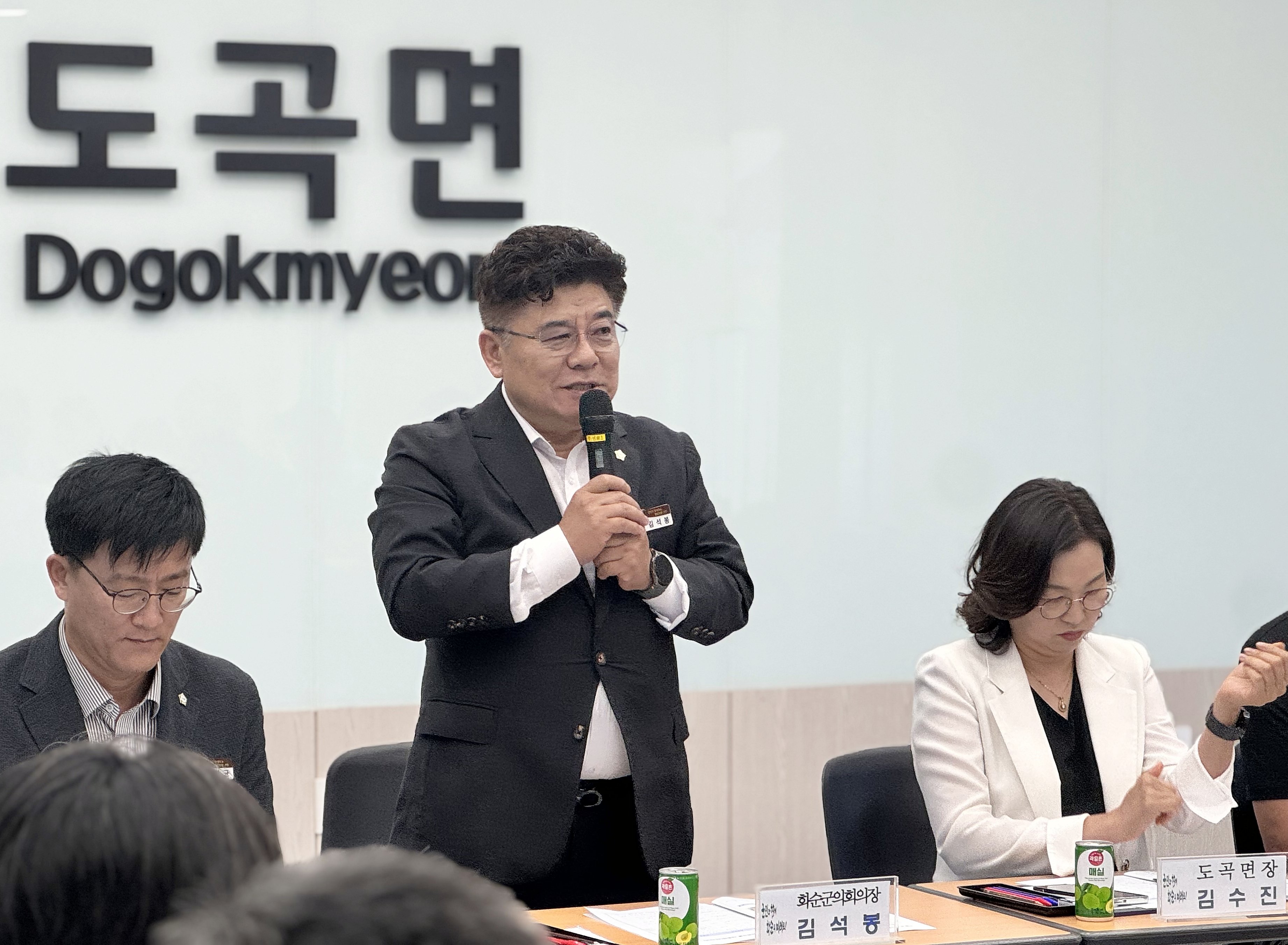 제3회 도곡 농특산물 대축제 추진위원회 회의 사진2