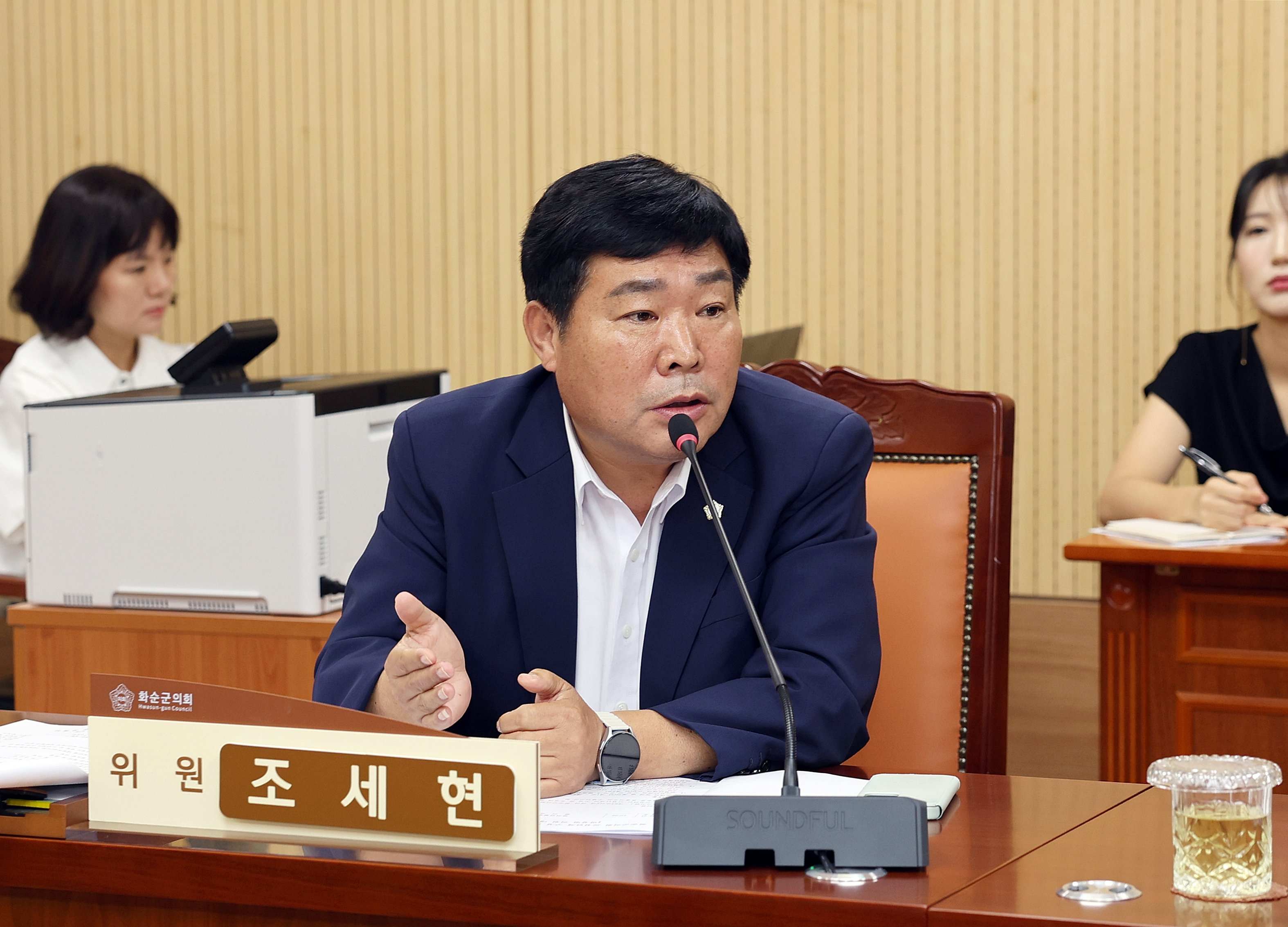 제281회 화순군의회 임시회(의회운영위원회 제1차 회의)[의회운영위원회] 사진7