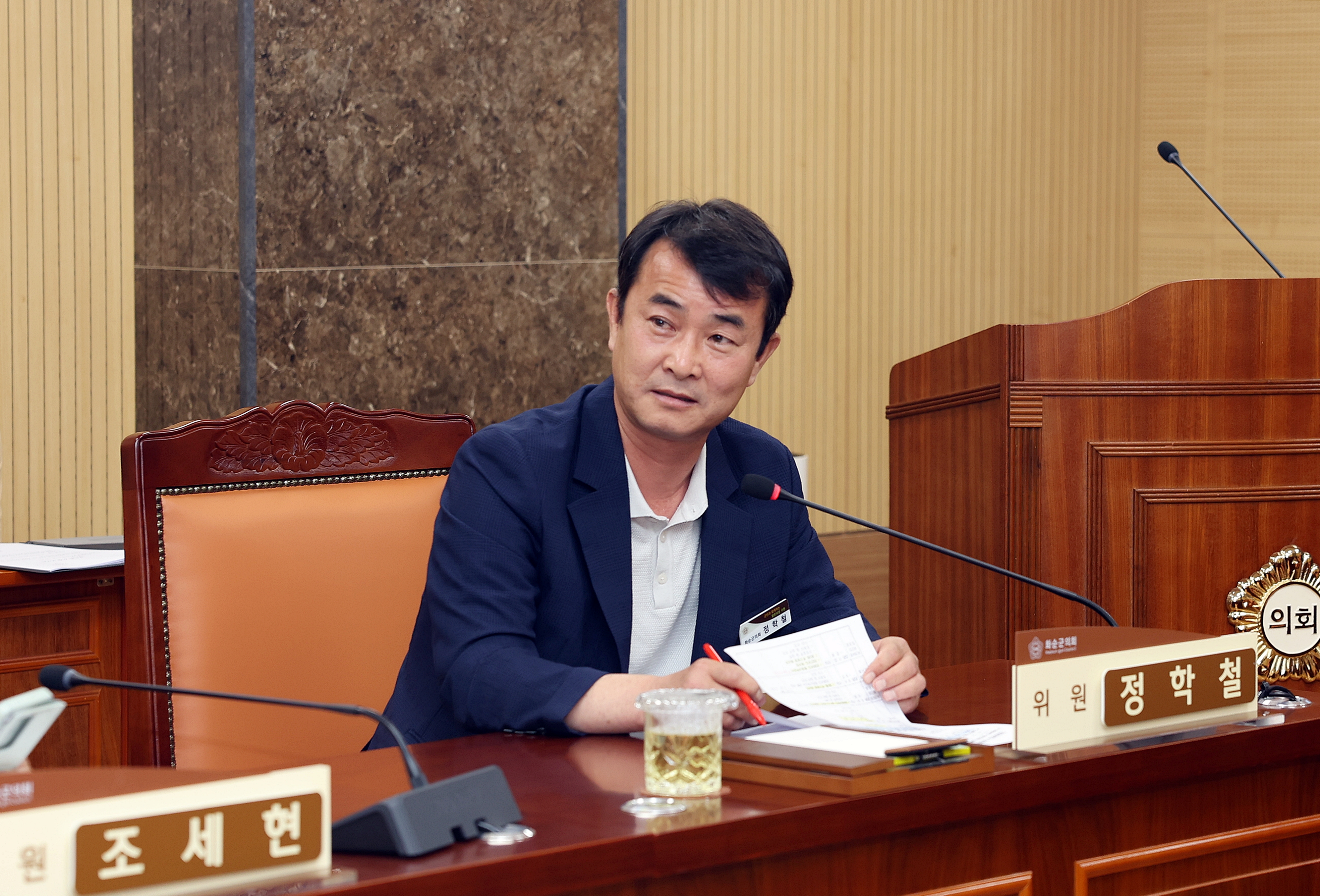 화순군의회 의회운영위원회 회의 사진5
