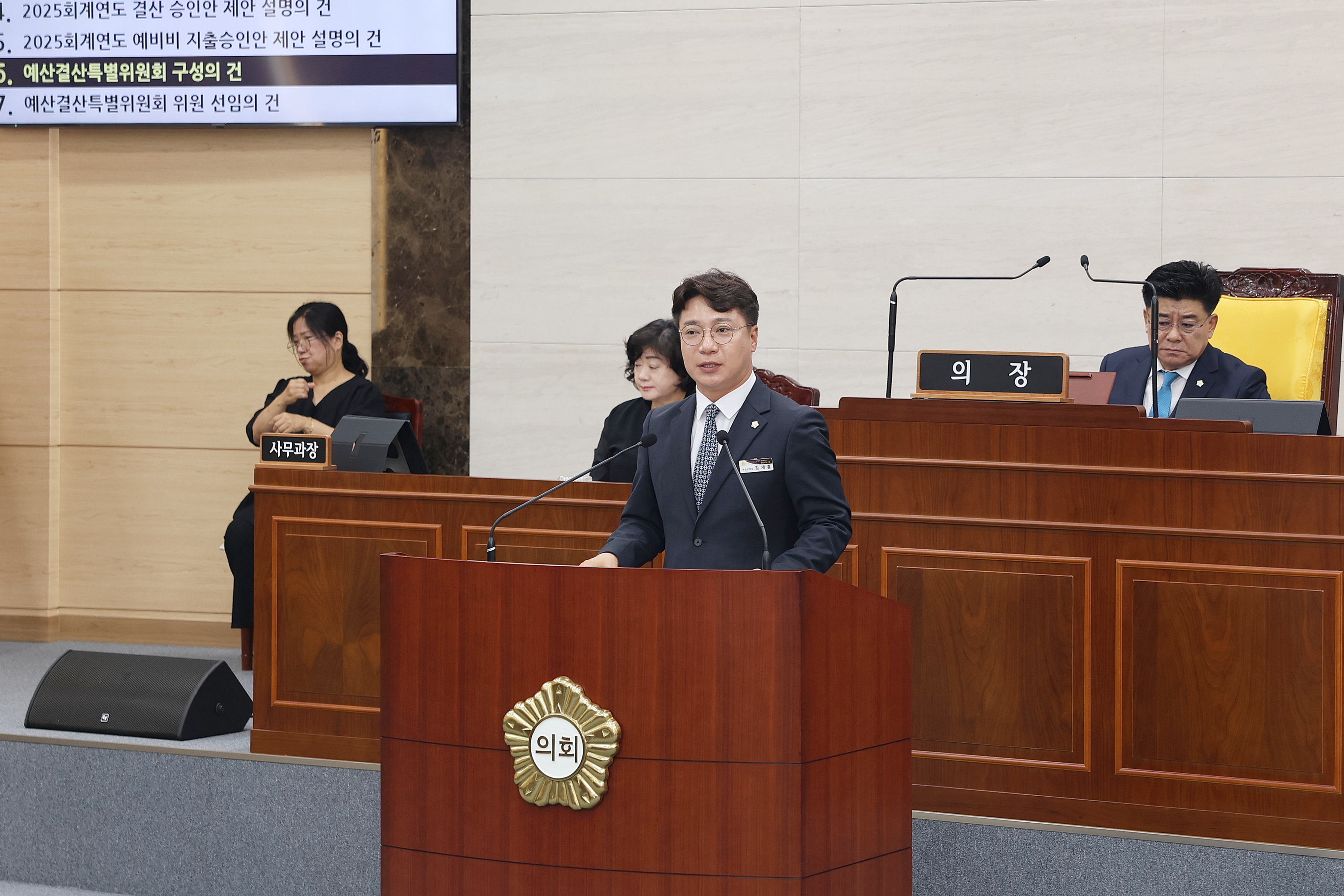 제282회 화순군의회 제1차 정례회(제1차 본회의)  사진4