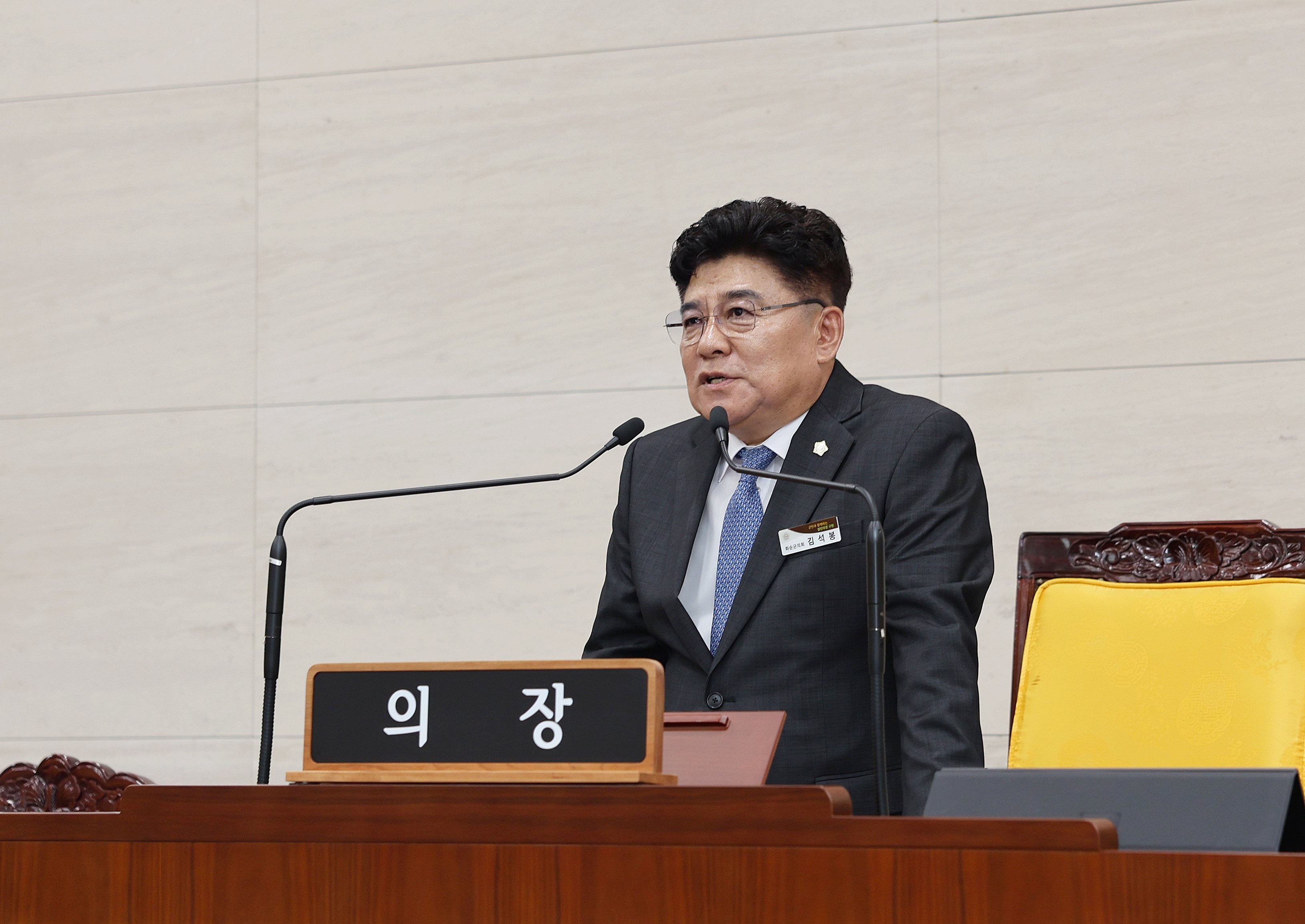  제281회 화순군의회 임시회(제1차 본회의) 사진2