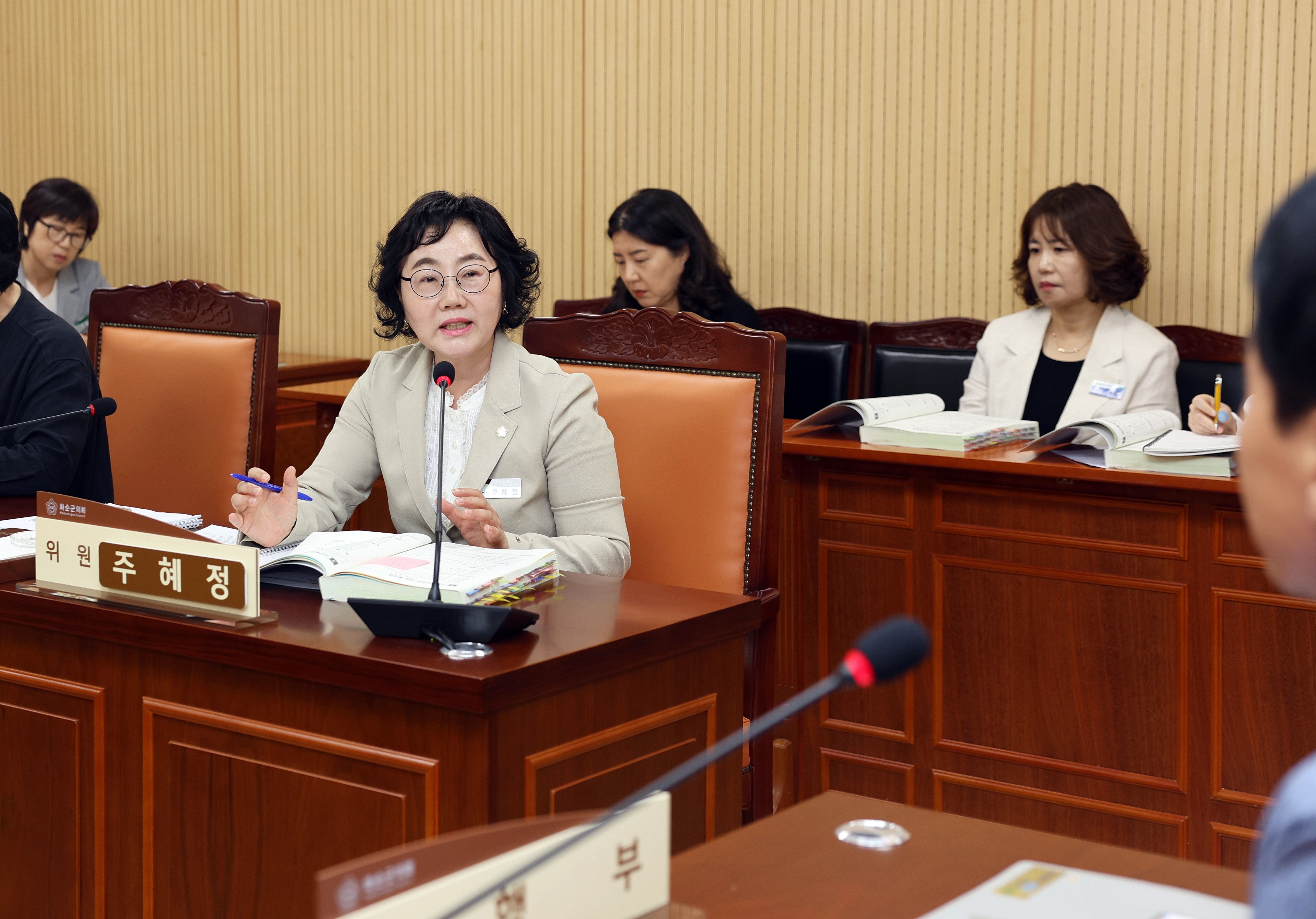 제281회 화순군의회 임시회(군정 주요업무 추진실적 및 계획 보고)[총무 위원회]​​ 사진3