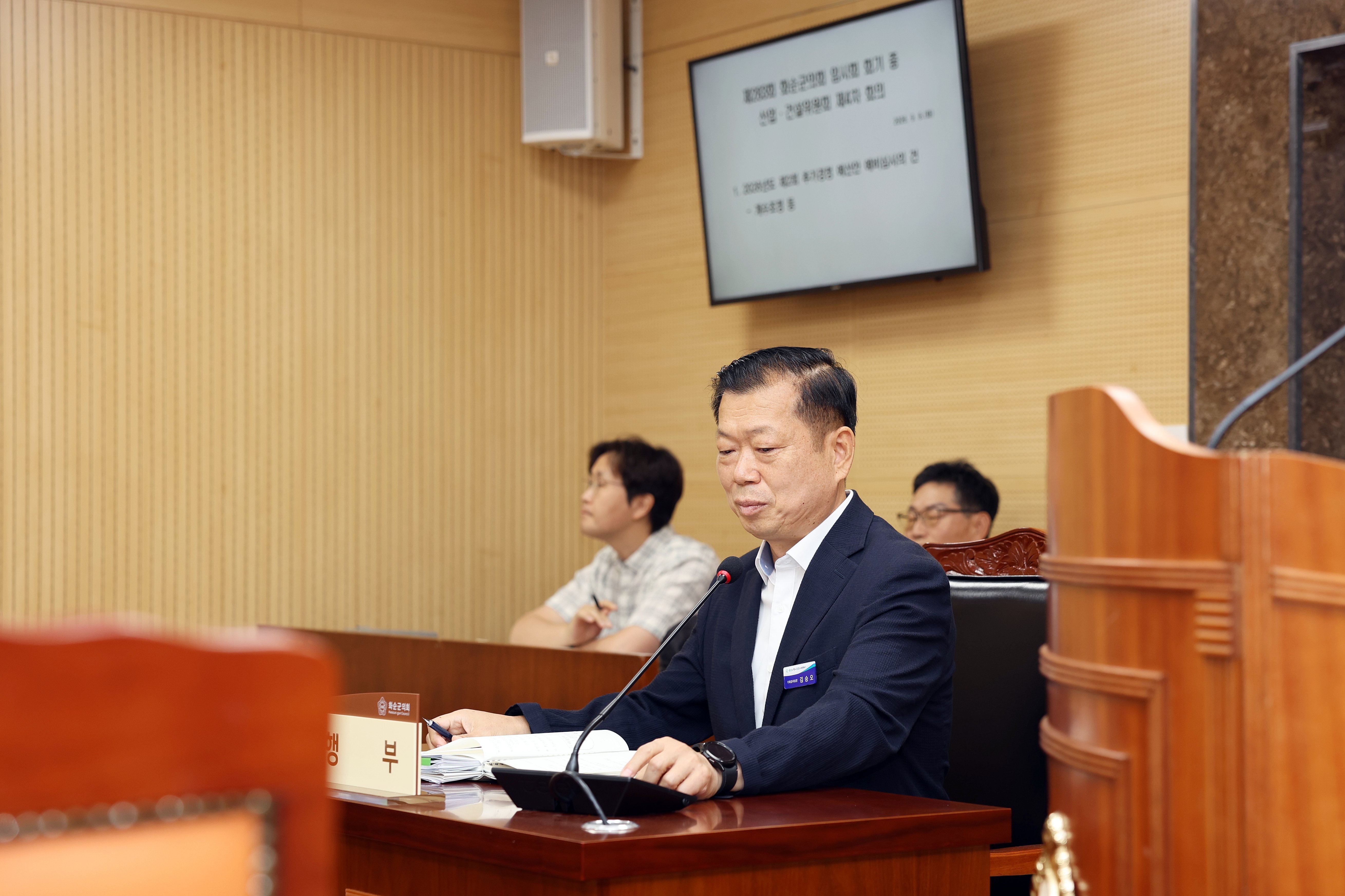 제283회 화순군의회 임시회(산업·건설위원회​) 사진6