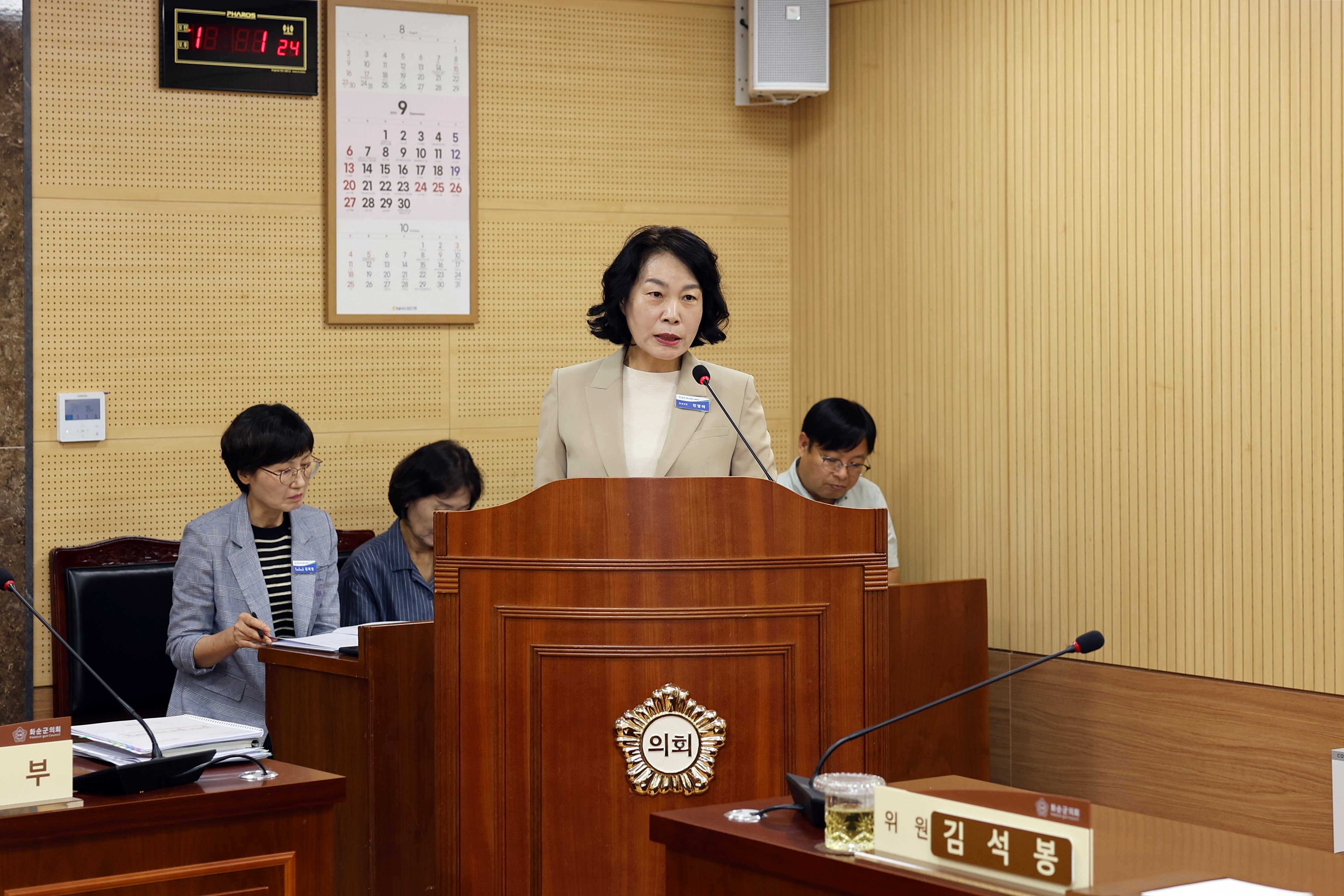 제283회 화순군의회 임시회(산업·건설위원회​) 사진6