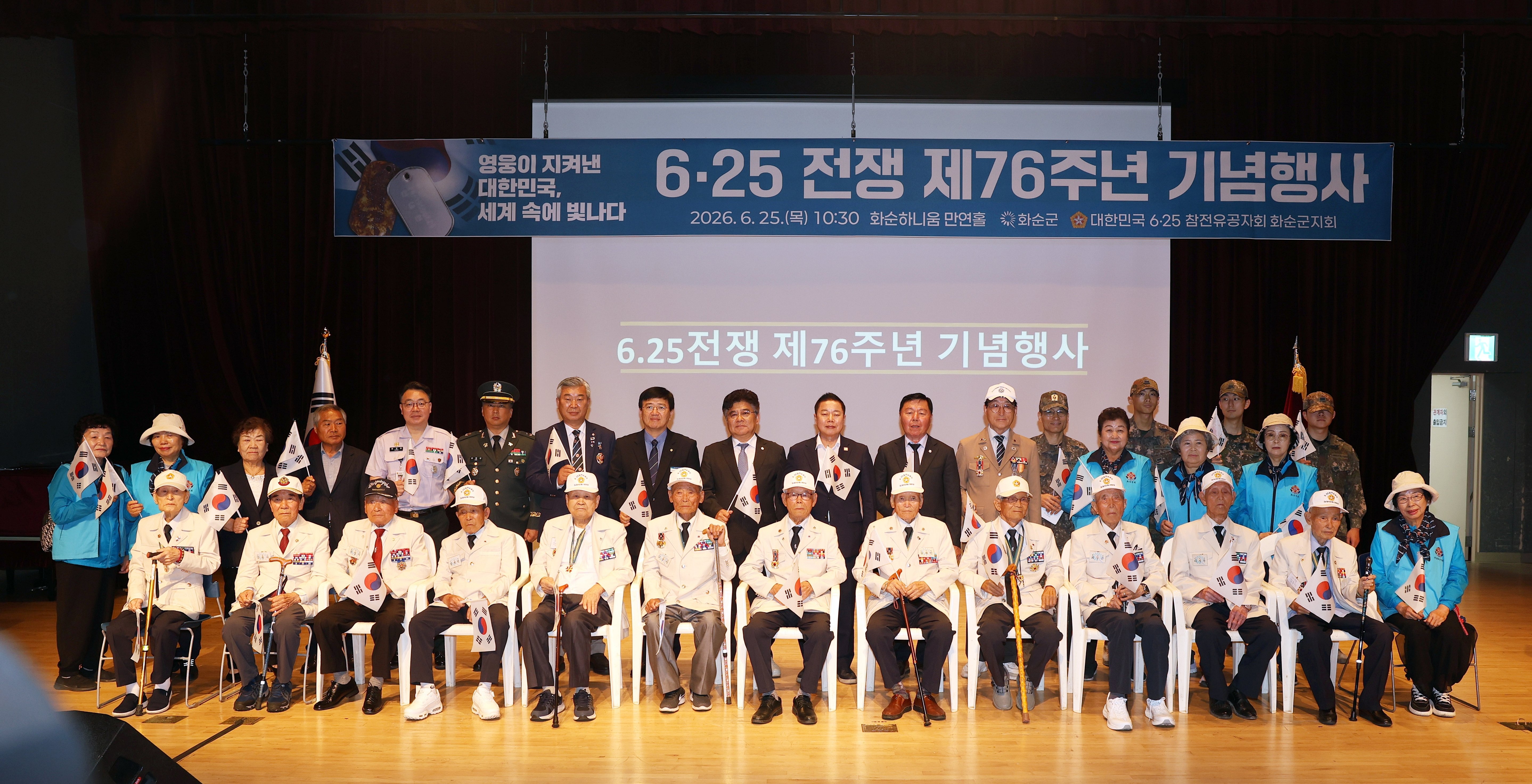 의정활동사진