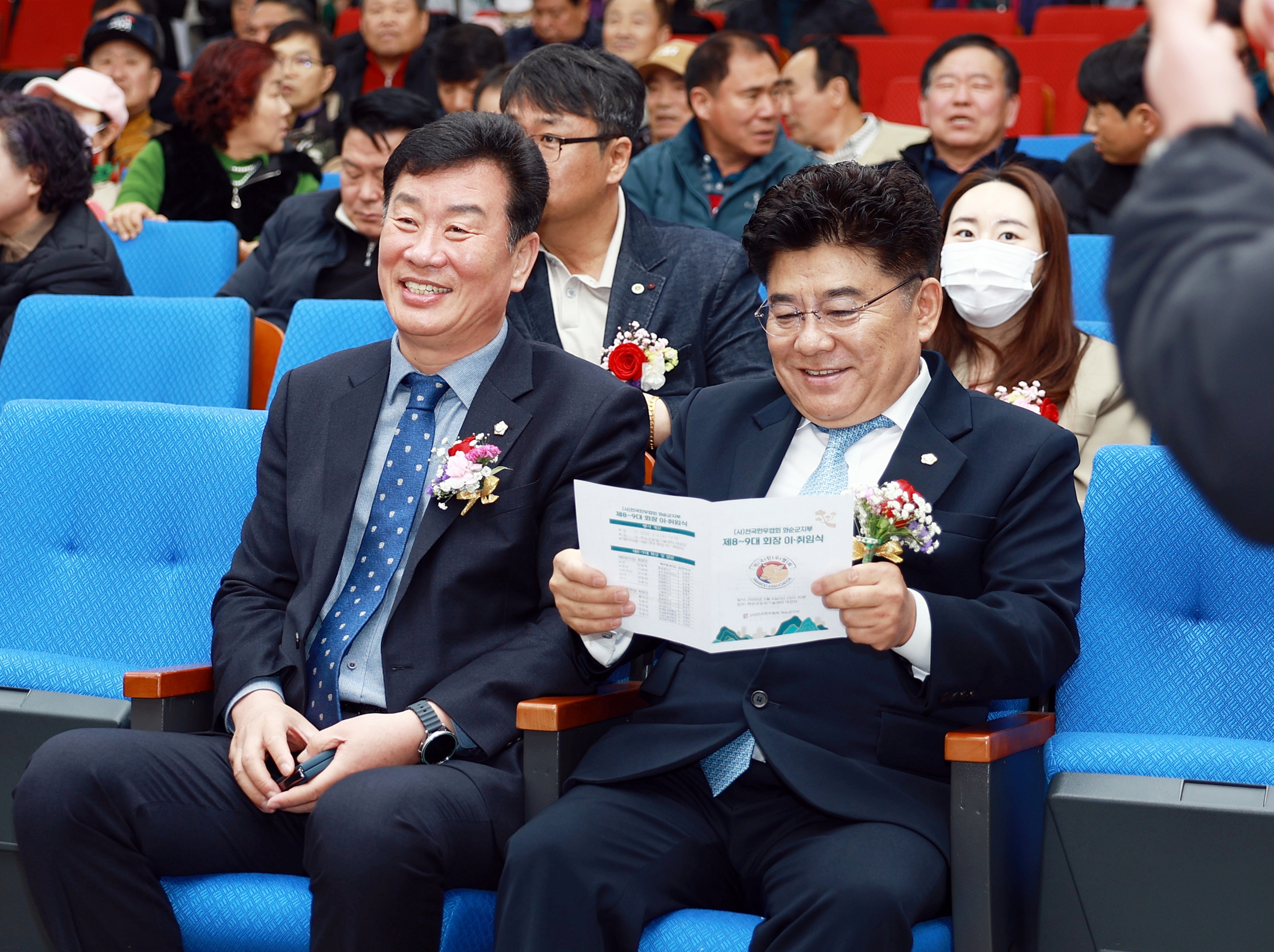 전국한우협회 화순군지부 제8~9대 회장 이·취임식 사진3