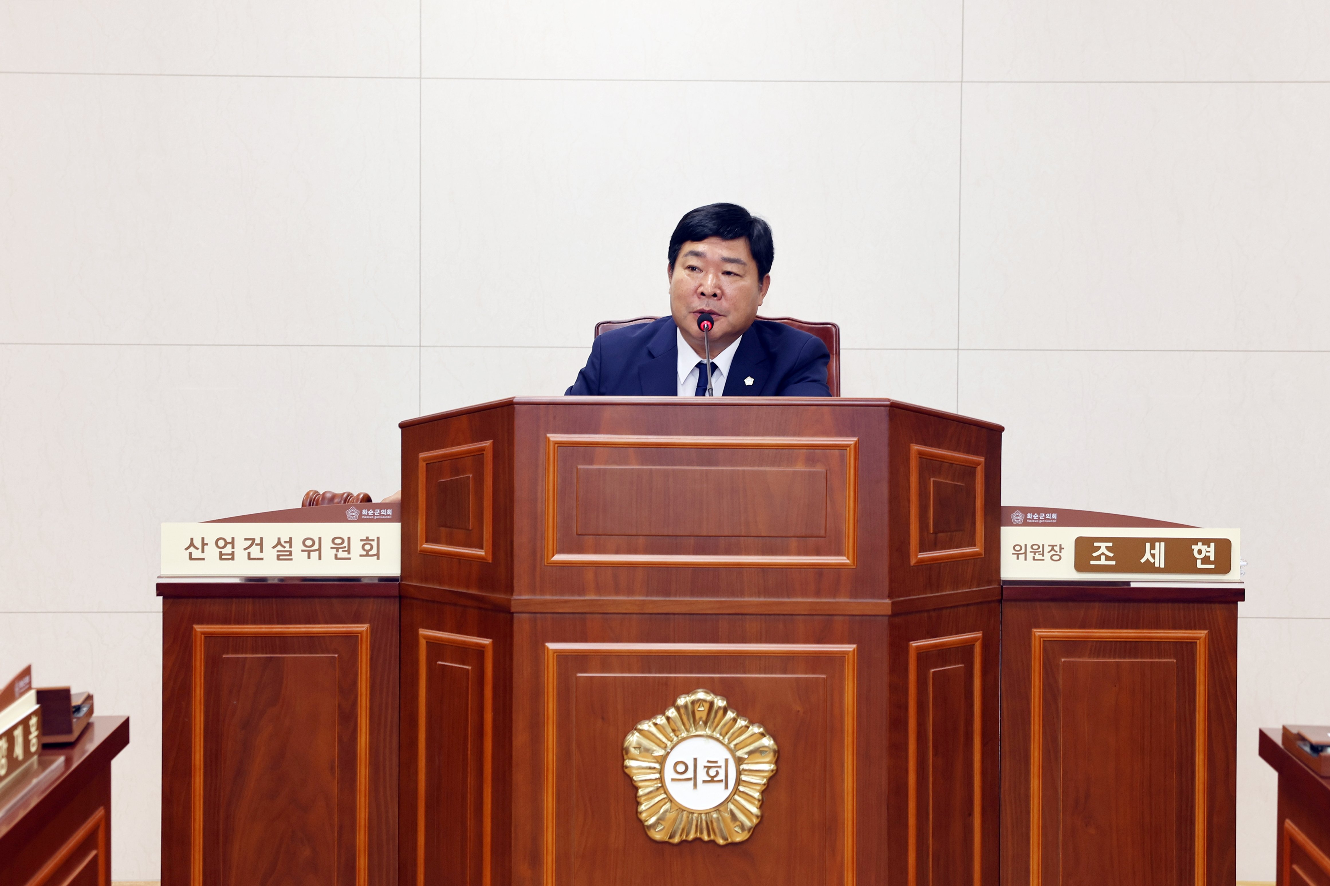 제281회 화순군의회 임시회(군정 주요업무 추진실적 및 계획 보고)[산업·건설 위원회]​ 사진2