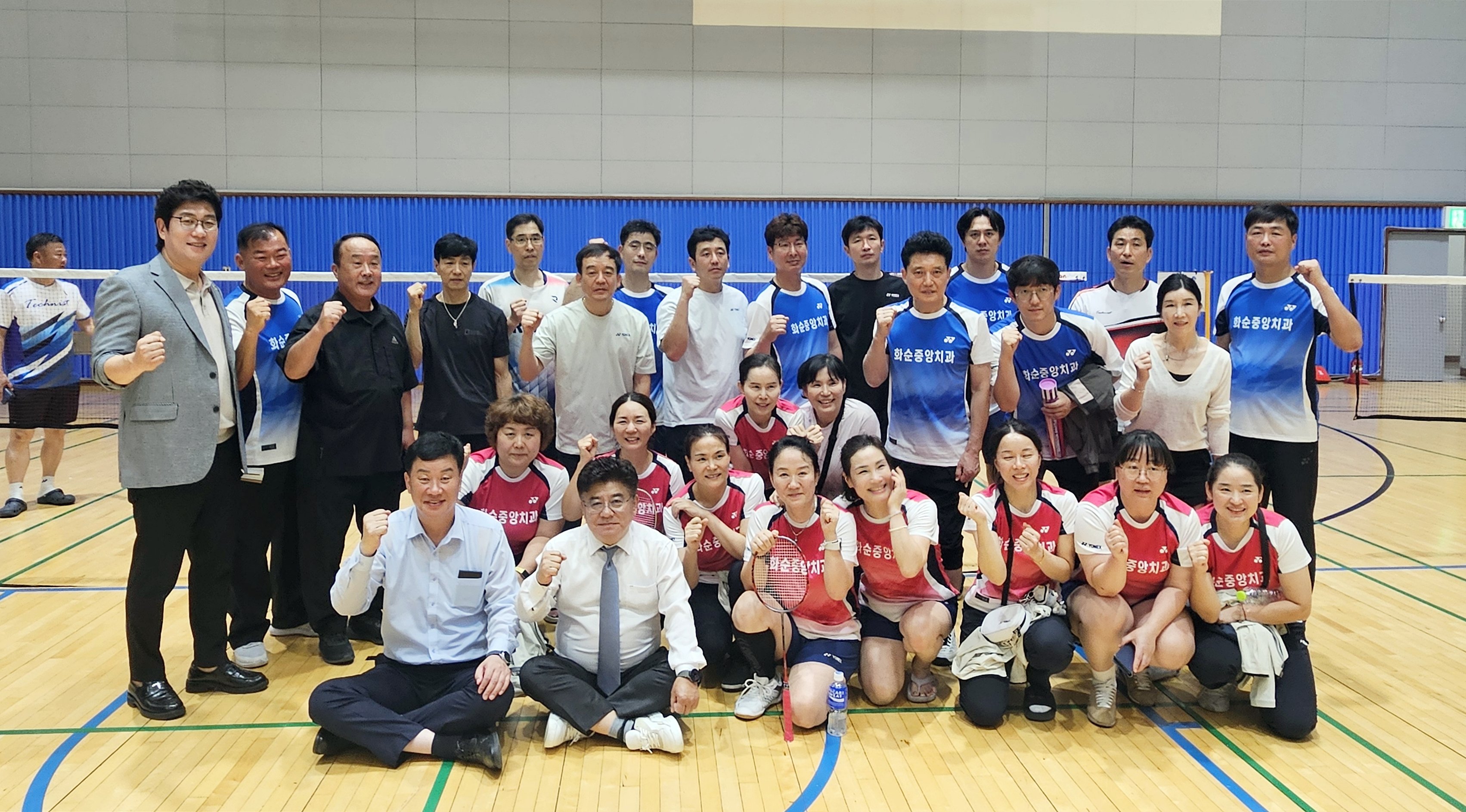 제38회 전남광주통합특별시 생활체육대축전 개회식