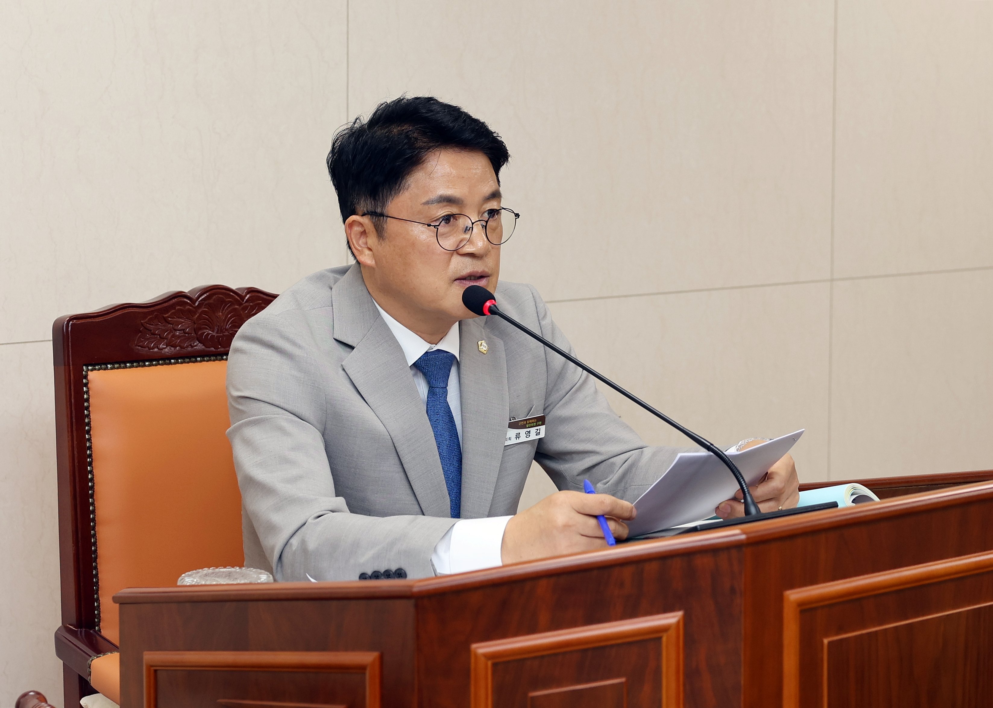 제281회 화순군의회 임시회(군정 주요업무 추진실적 및 계획 보고)[총무 위원회] ​ 사진2
