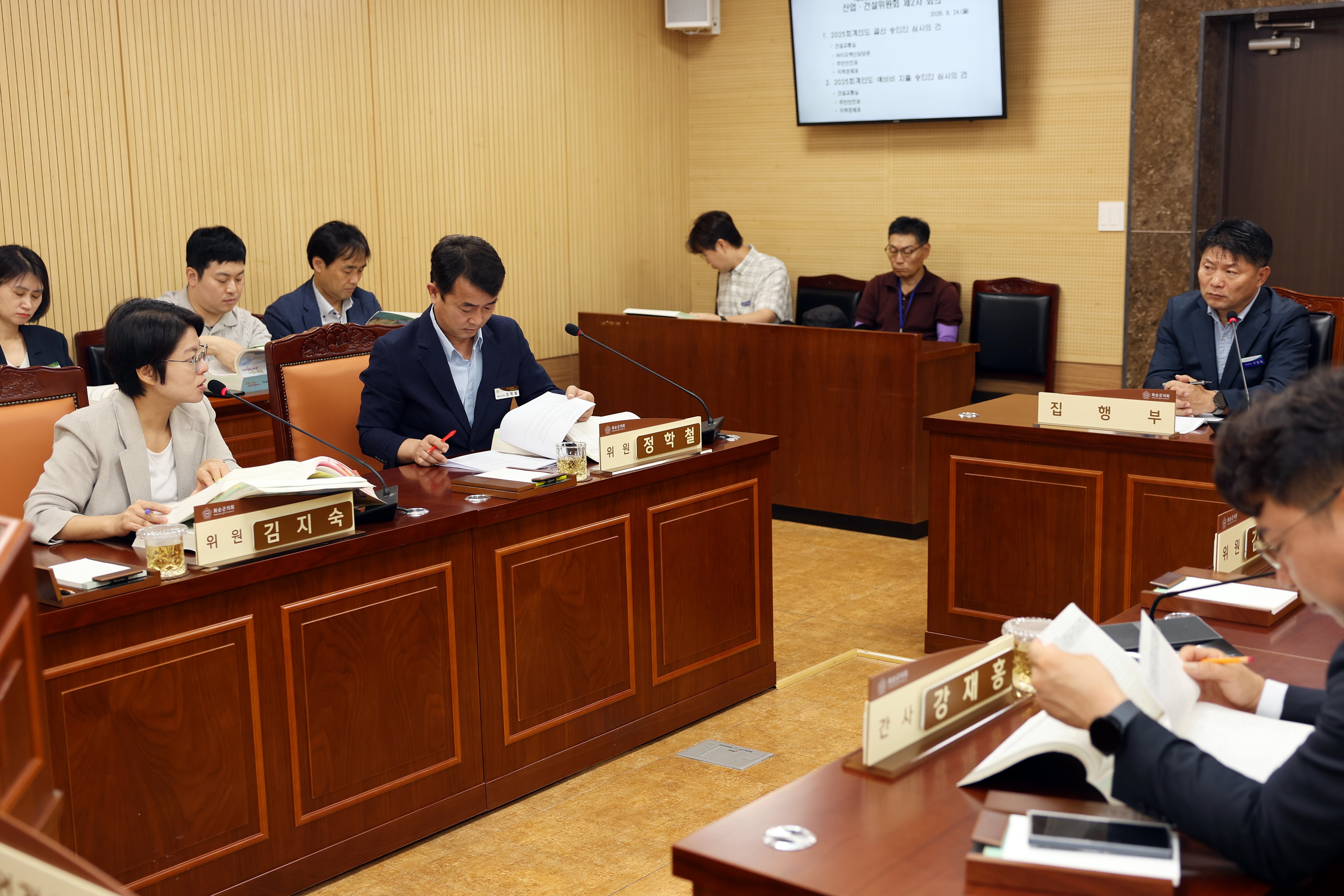 2026.08.24. 제282회 화순군의회 제1차 정례회[산업·건설 위원회] 사진6