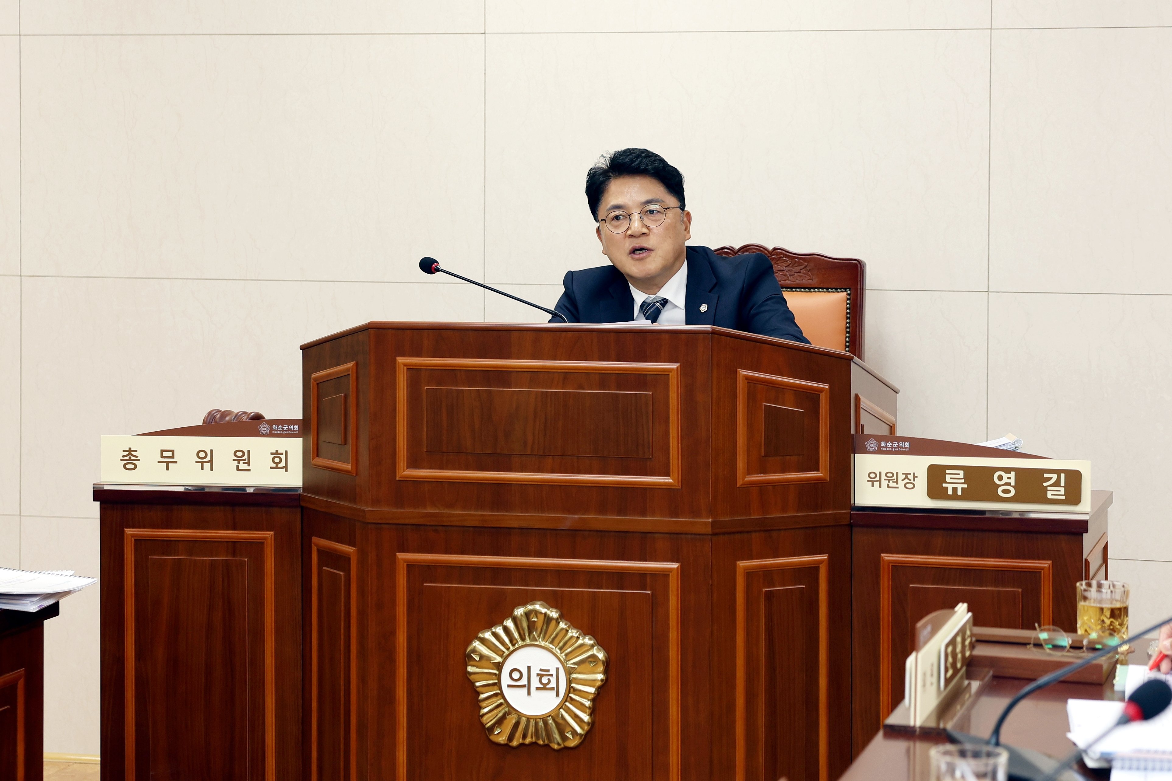 제283회 화순군의회 임시회(총무위원회​) 사진2