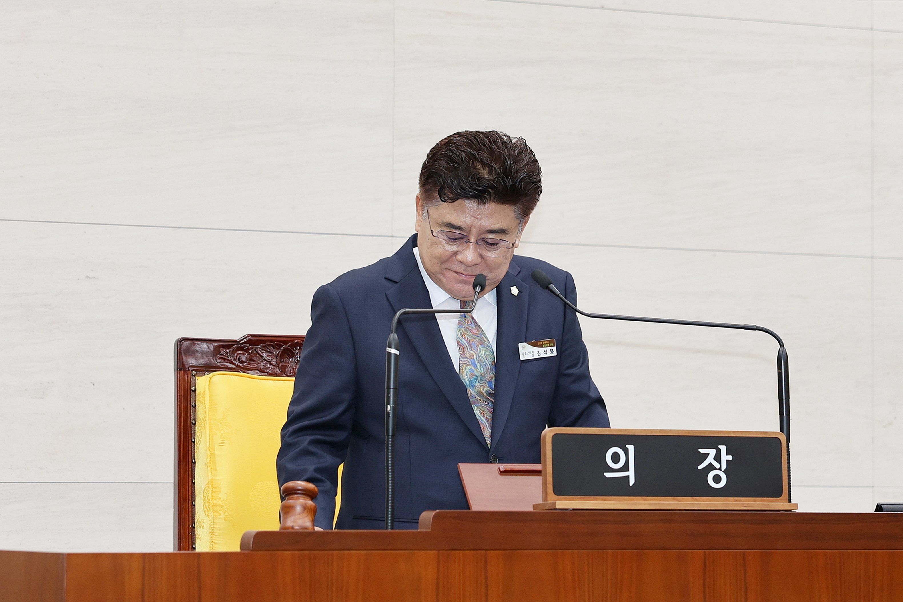 제284회 화순군의회 임시회(제1차 본회의) 사진2