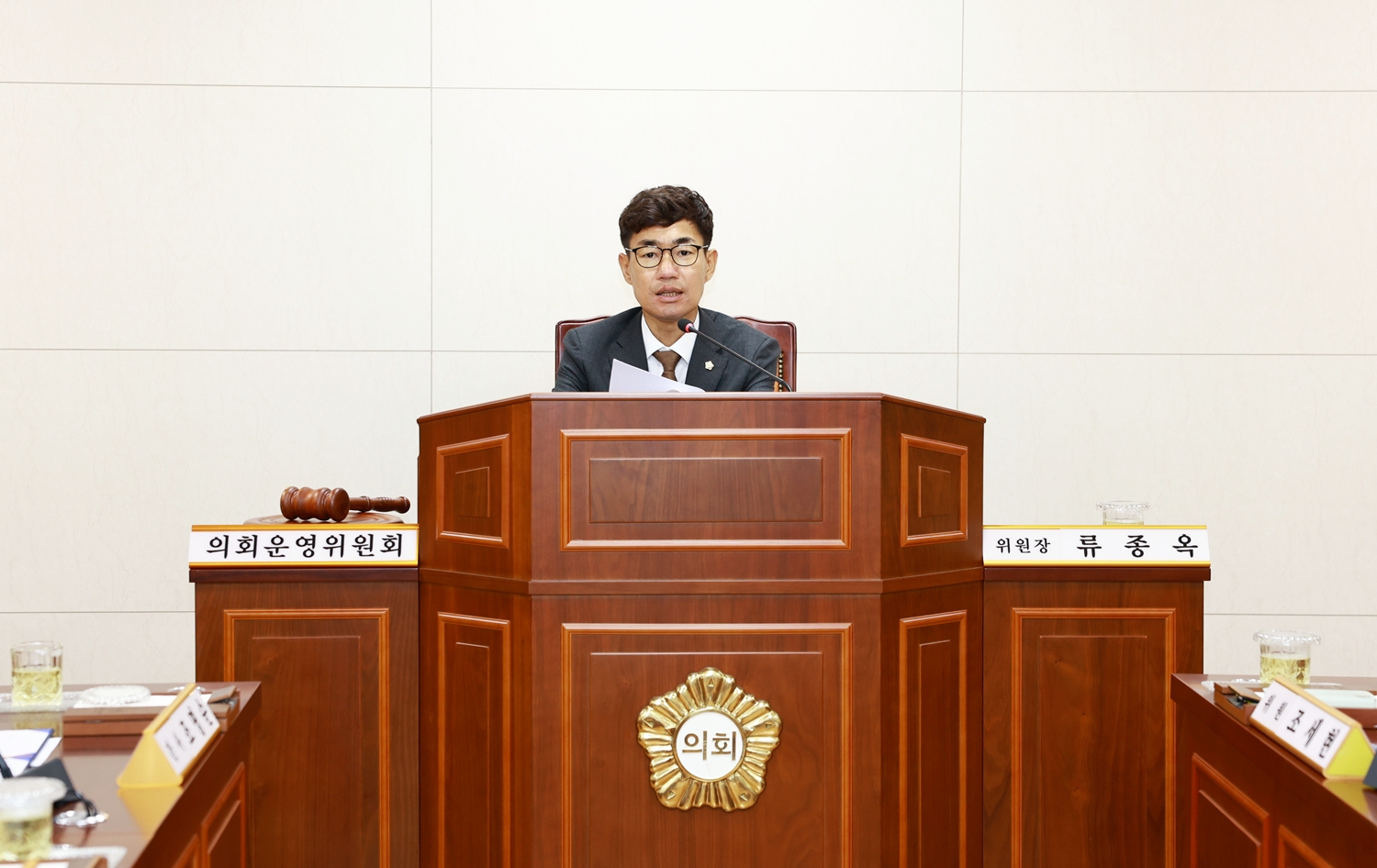 제276회 화순군의회 임시회 [의회운영위원회] 사진2