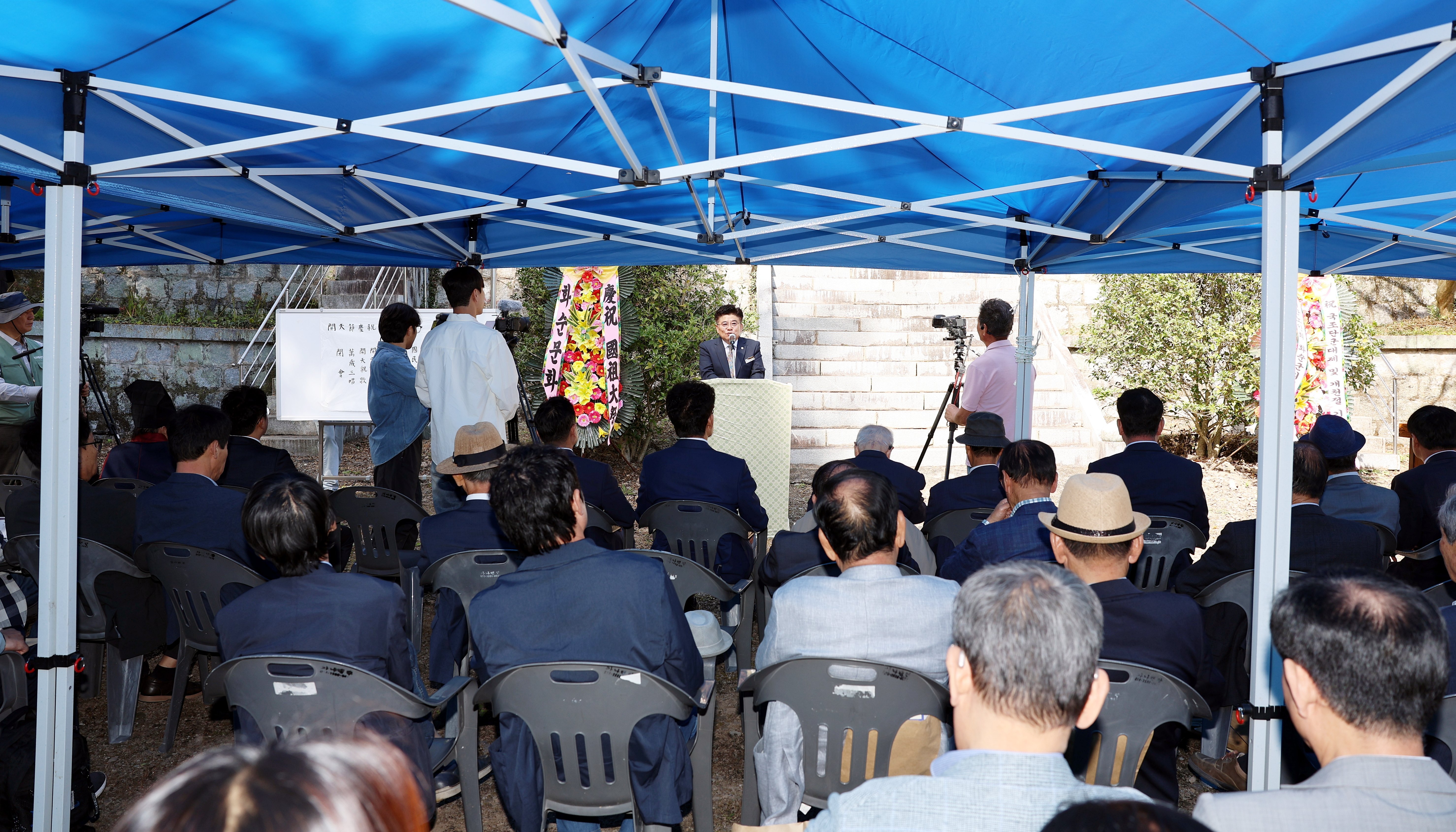 개천대제 및 개천절 행사 사진7