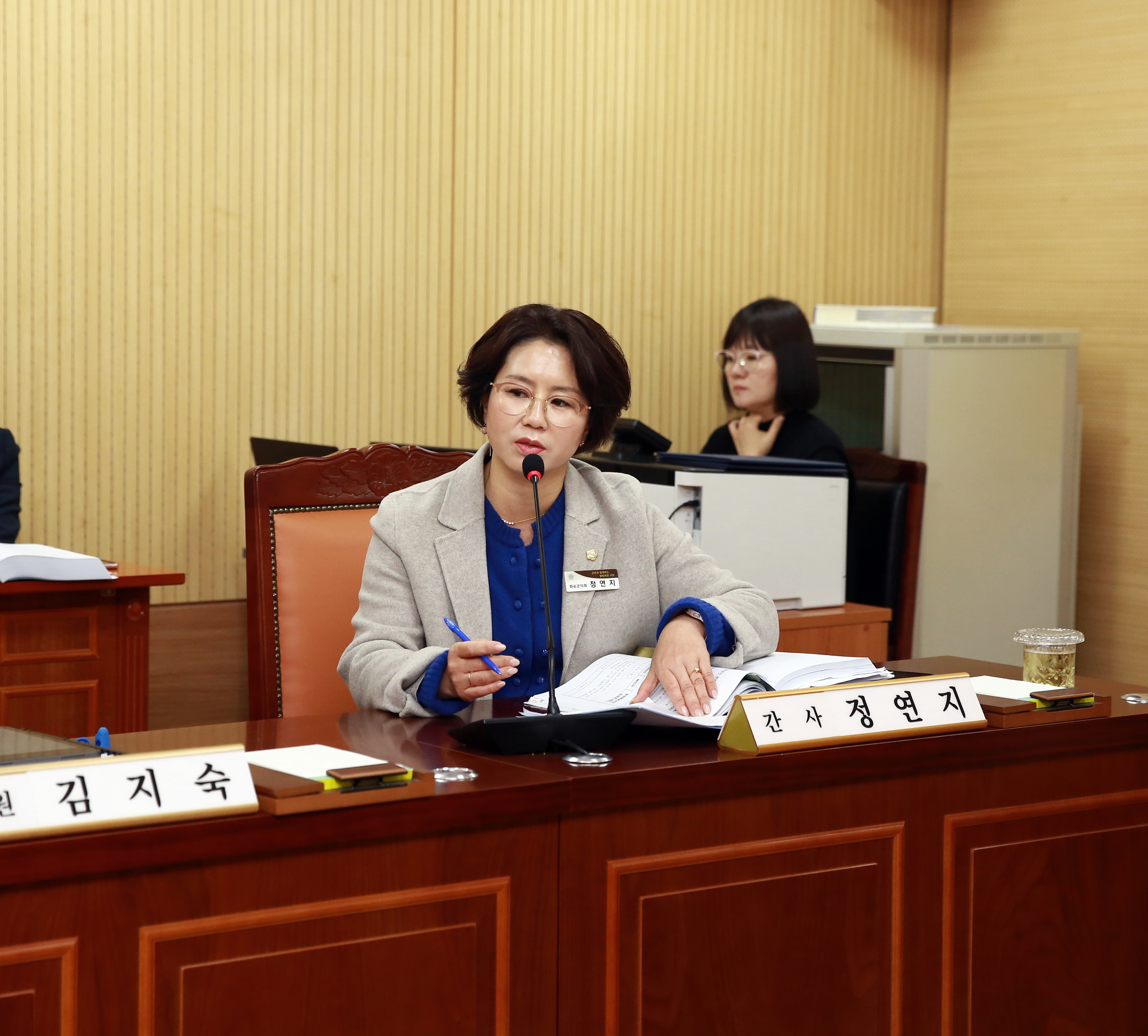제277회 화순군의회 제2차 정례회[총무위원회] 사진4