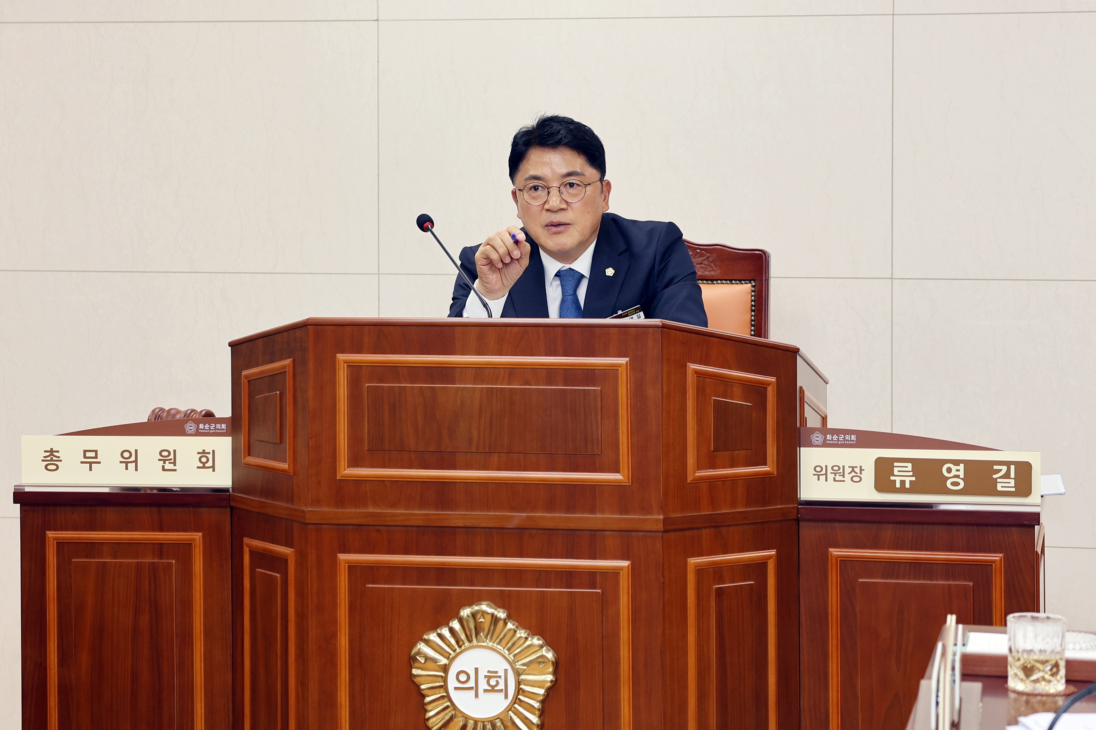제281회 화순군의회 임시회(군정 주요업무 추진실적 및 계획 보고)[총무 위원회] 사진2