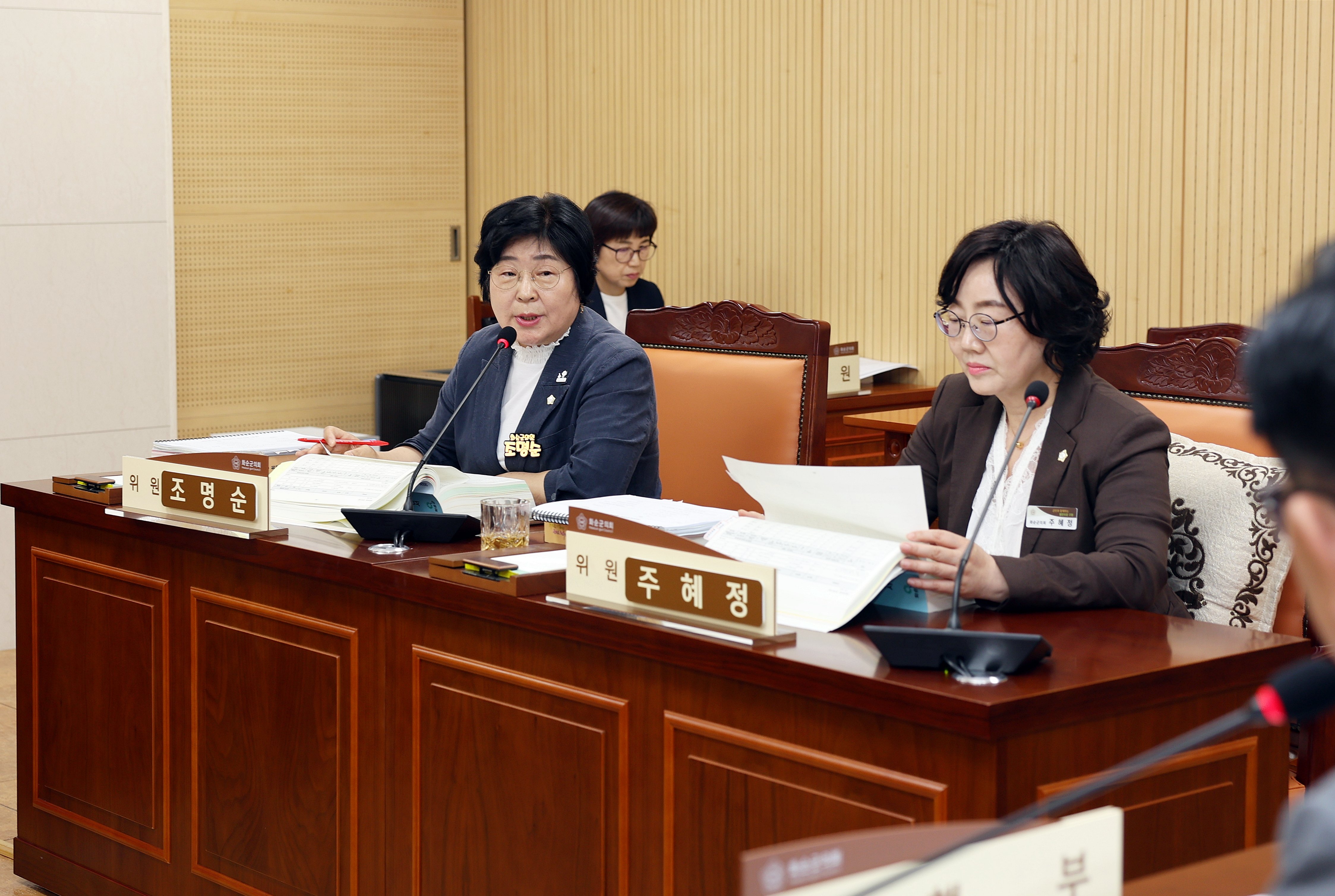 제282회 화순군의회 제1차 정례회[총무위원회] 사진4