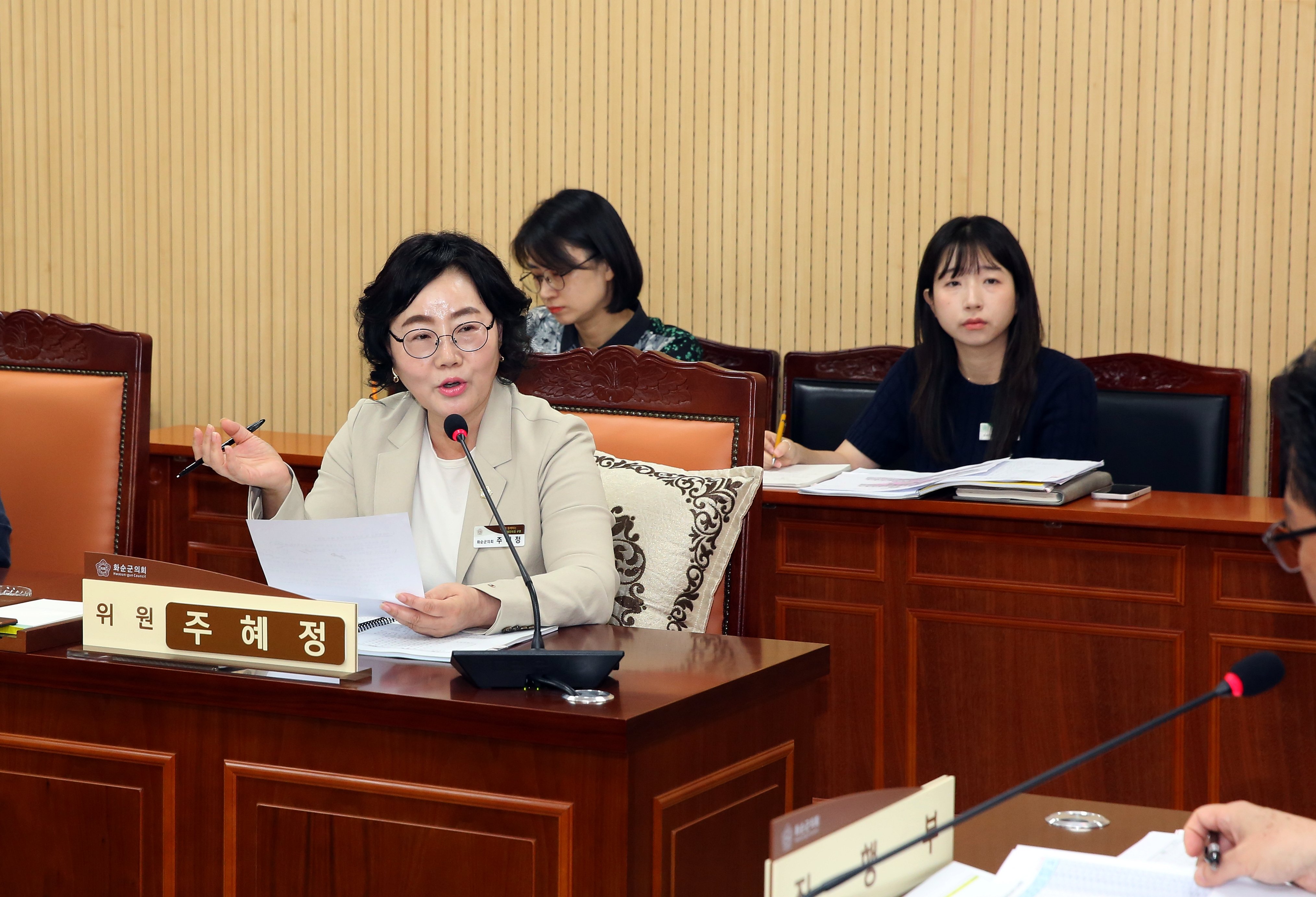 제282회 화순군의회 제1차 정례회(조례안 심사)[총무위원회] 사진5