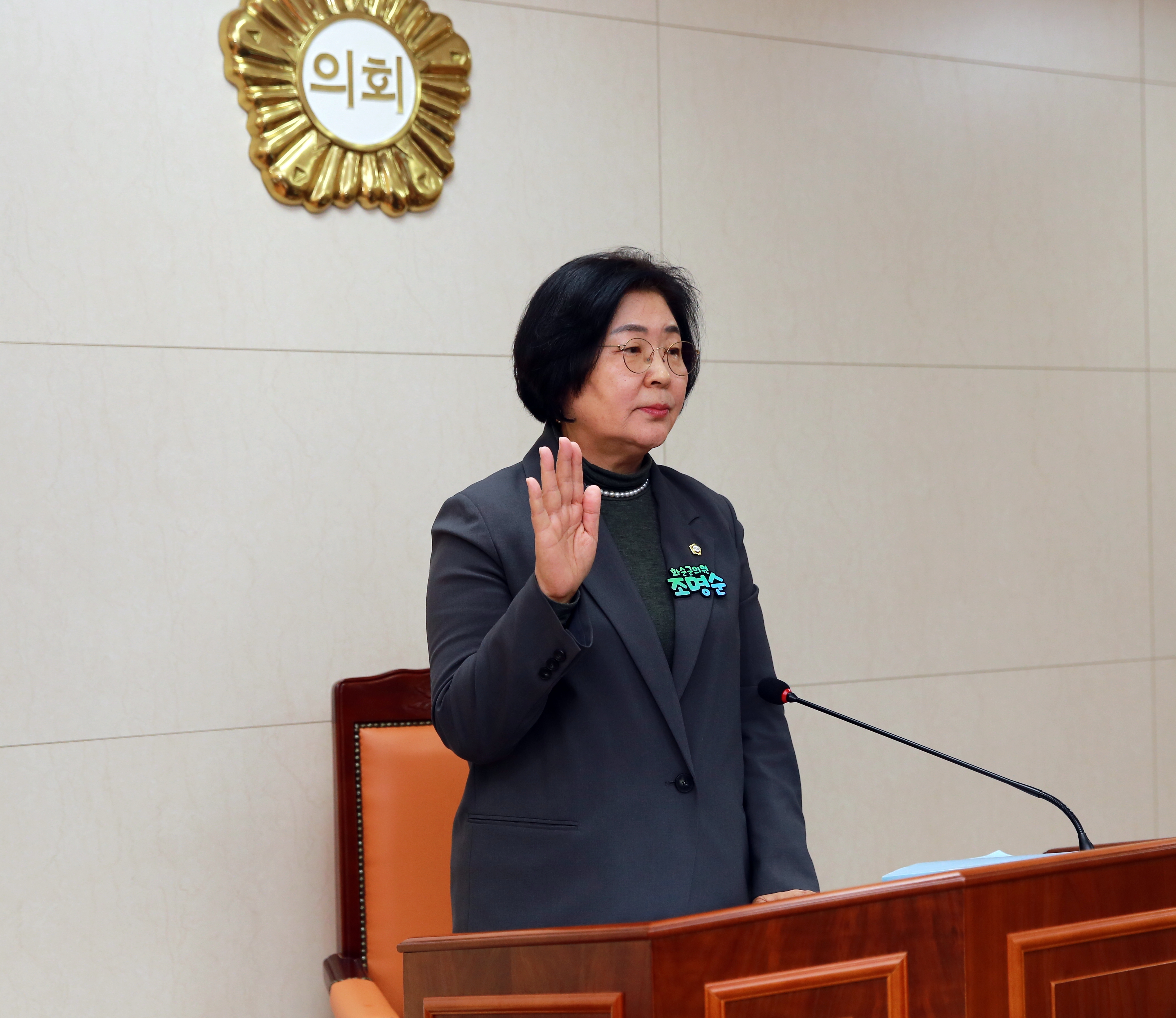 제277회 화순군의회 제2차 정례회[총무위원회] 사진2