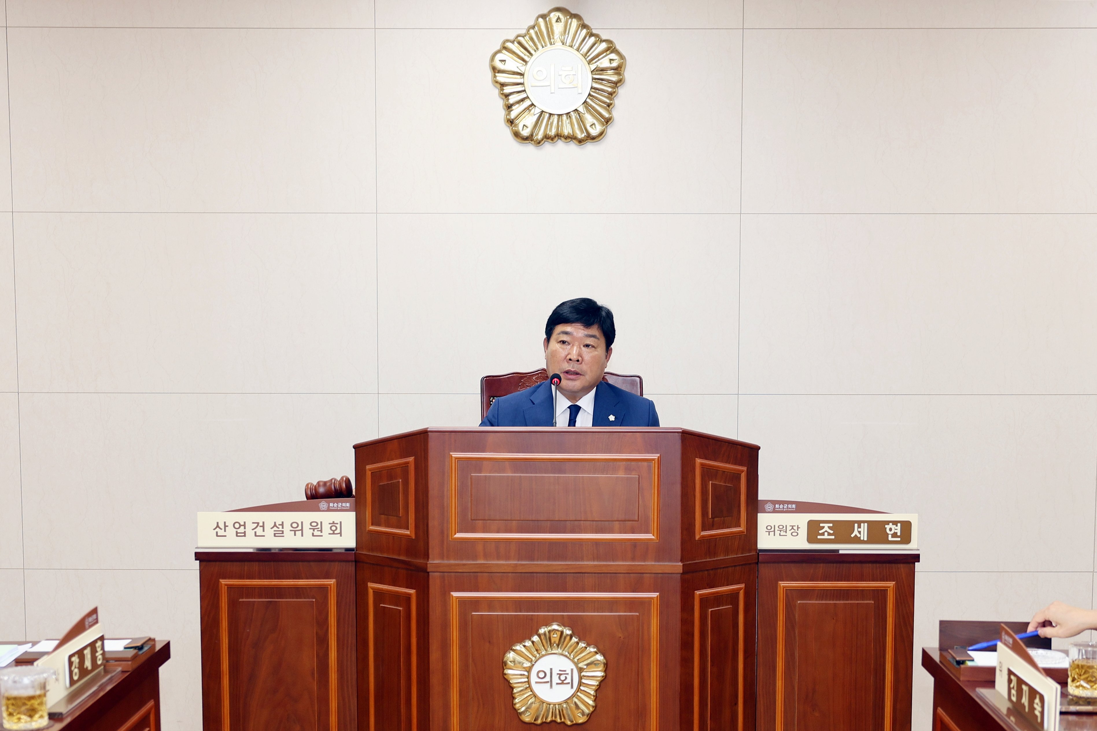 제281회 화순군의회 임시회(조례안 및 일반안 심사)[산업·건설 위원회] 사진2