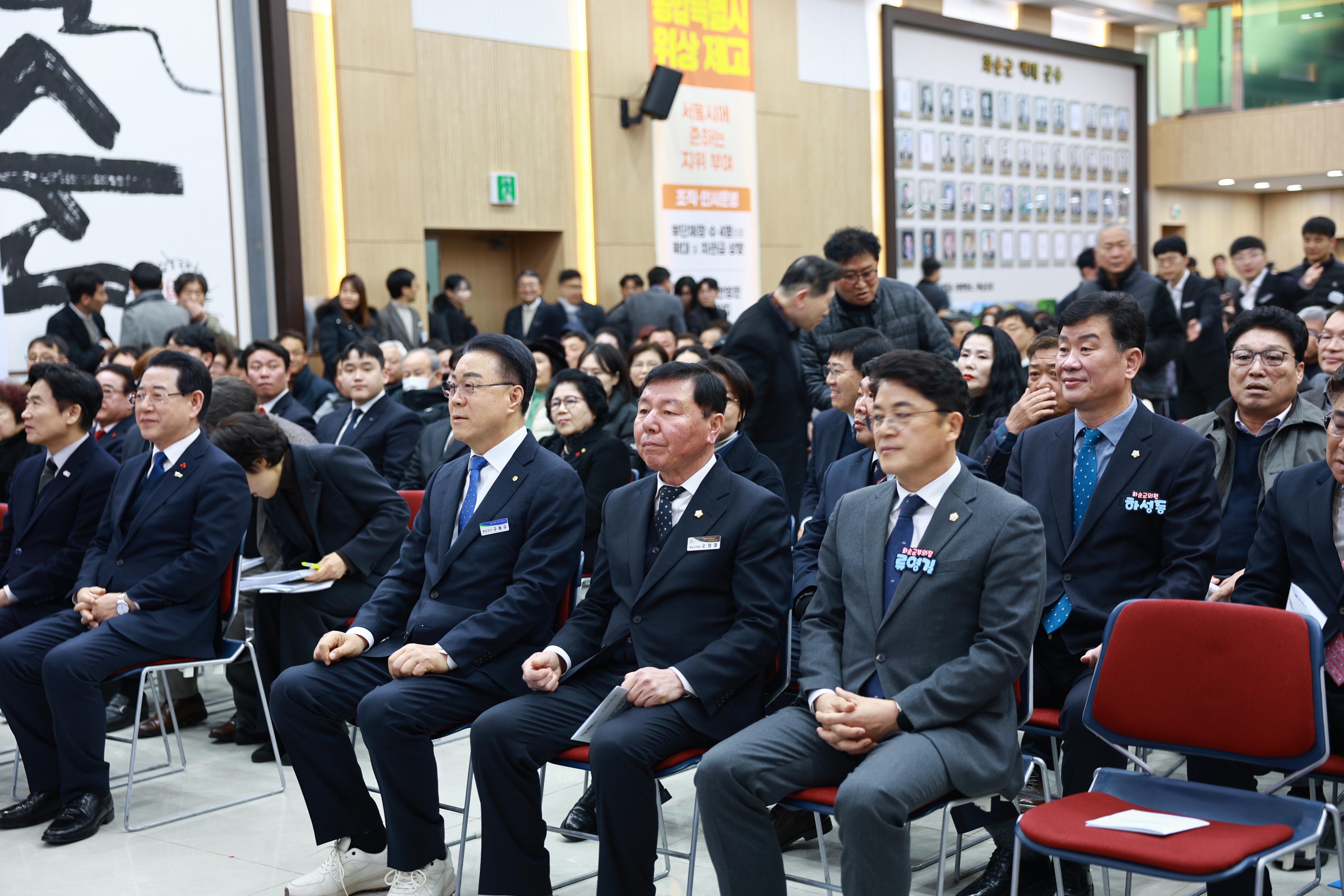 광주·전남 행정·교육통합 도민 공청회 사진2