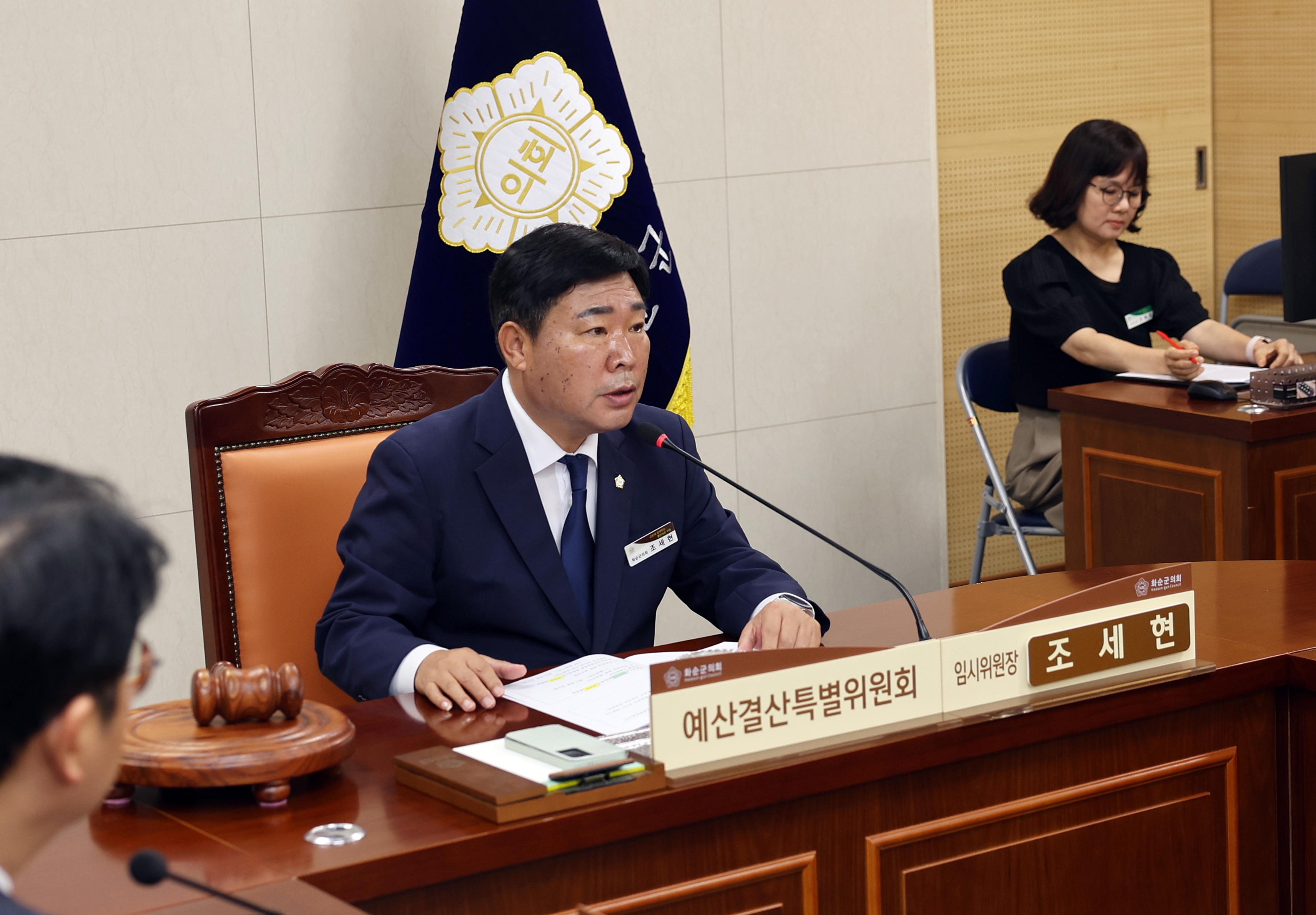 제282회 화순군의회 제1차 정례회(예결위 위원장 및 간사 선출) 사진2