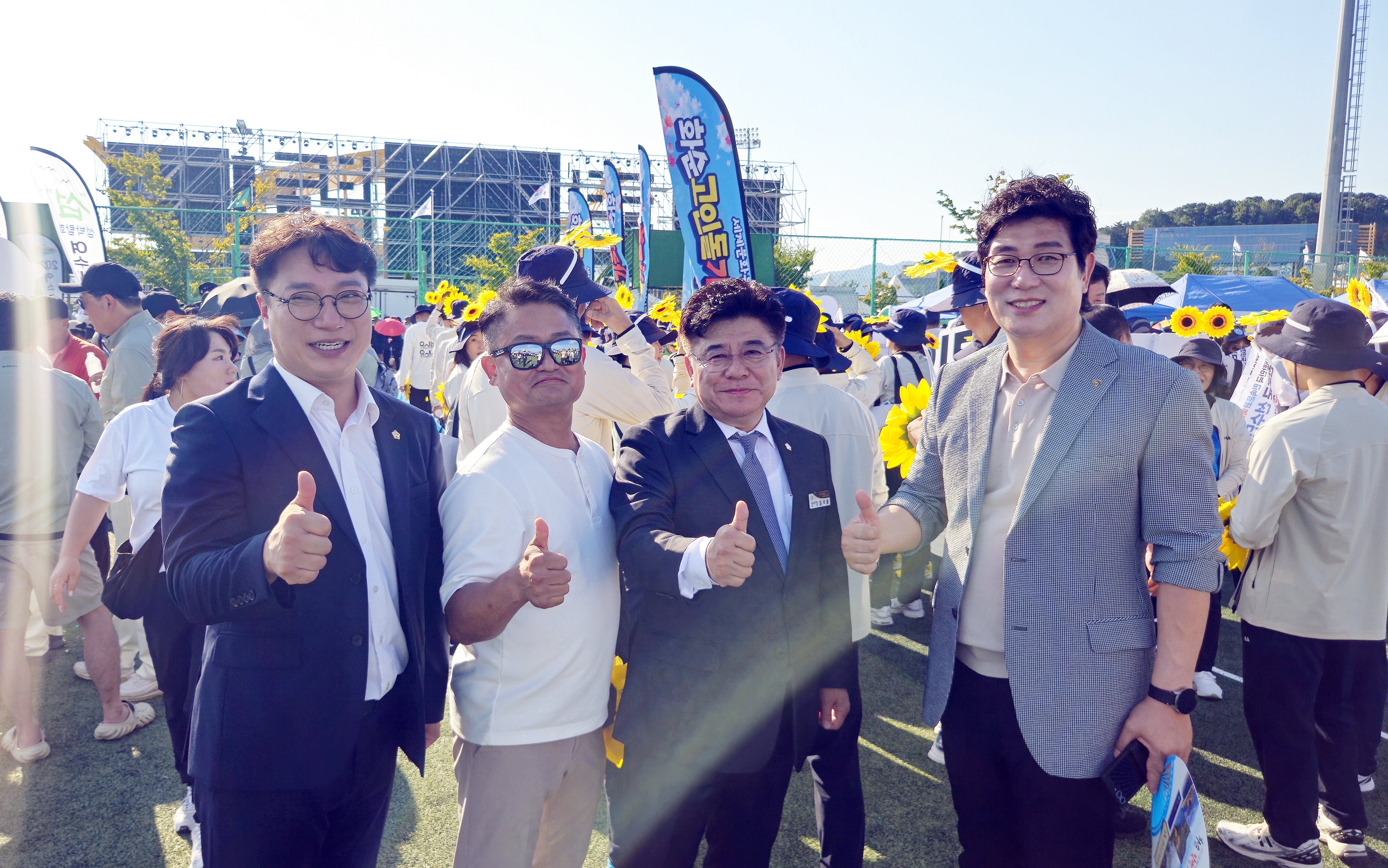 제38회 전남광주통합특별시 생활체육대축전 개회식 사진3