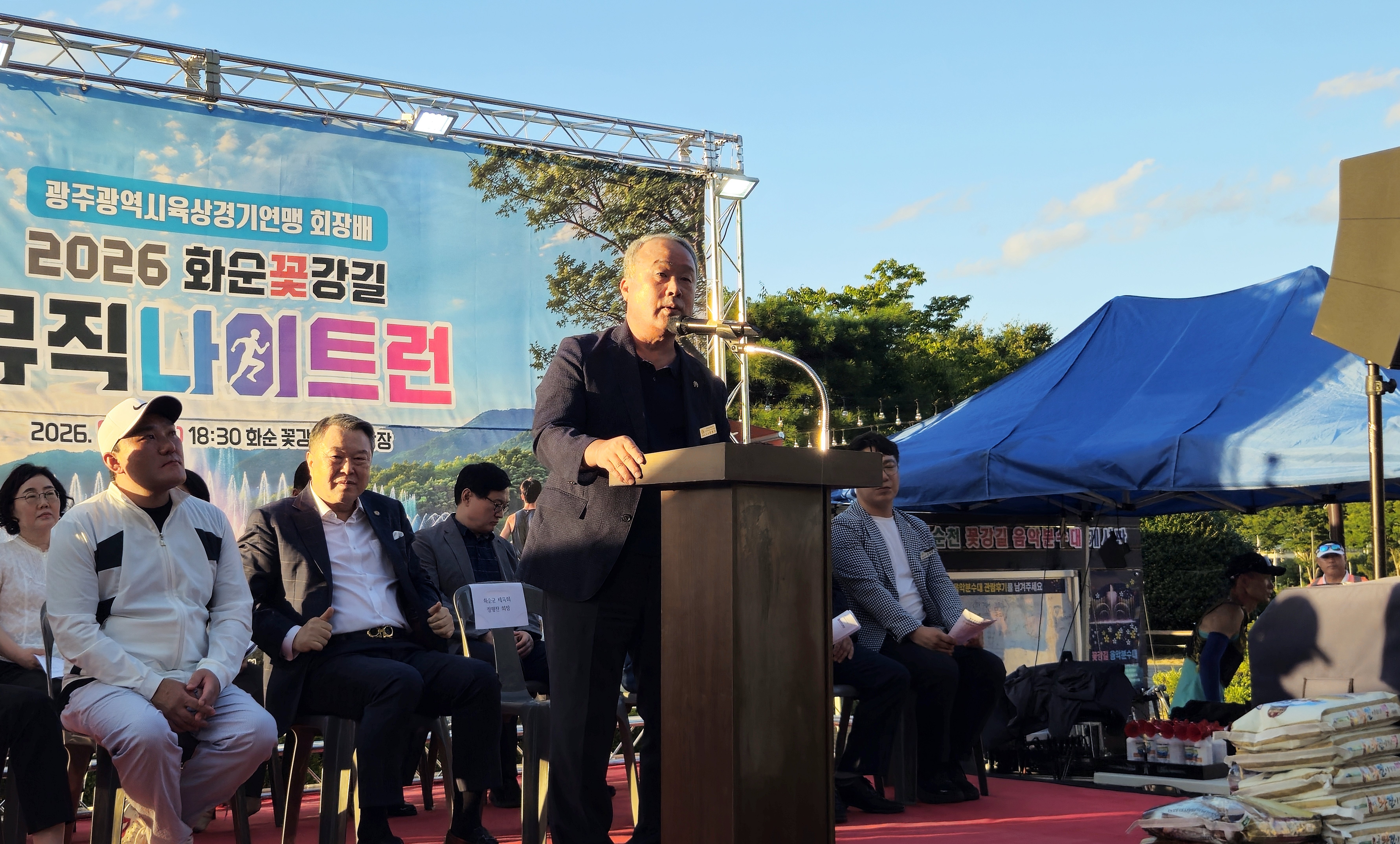 광주육상연맹 회장배 2026 화순 꽃강길 뮤직나이트런 사진4