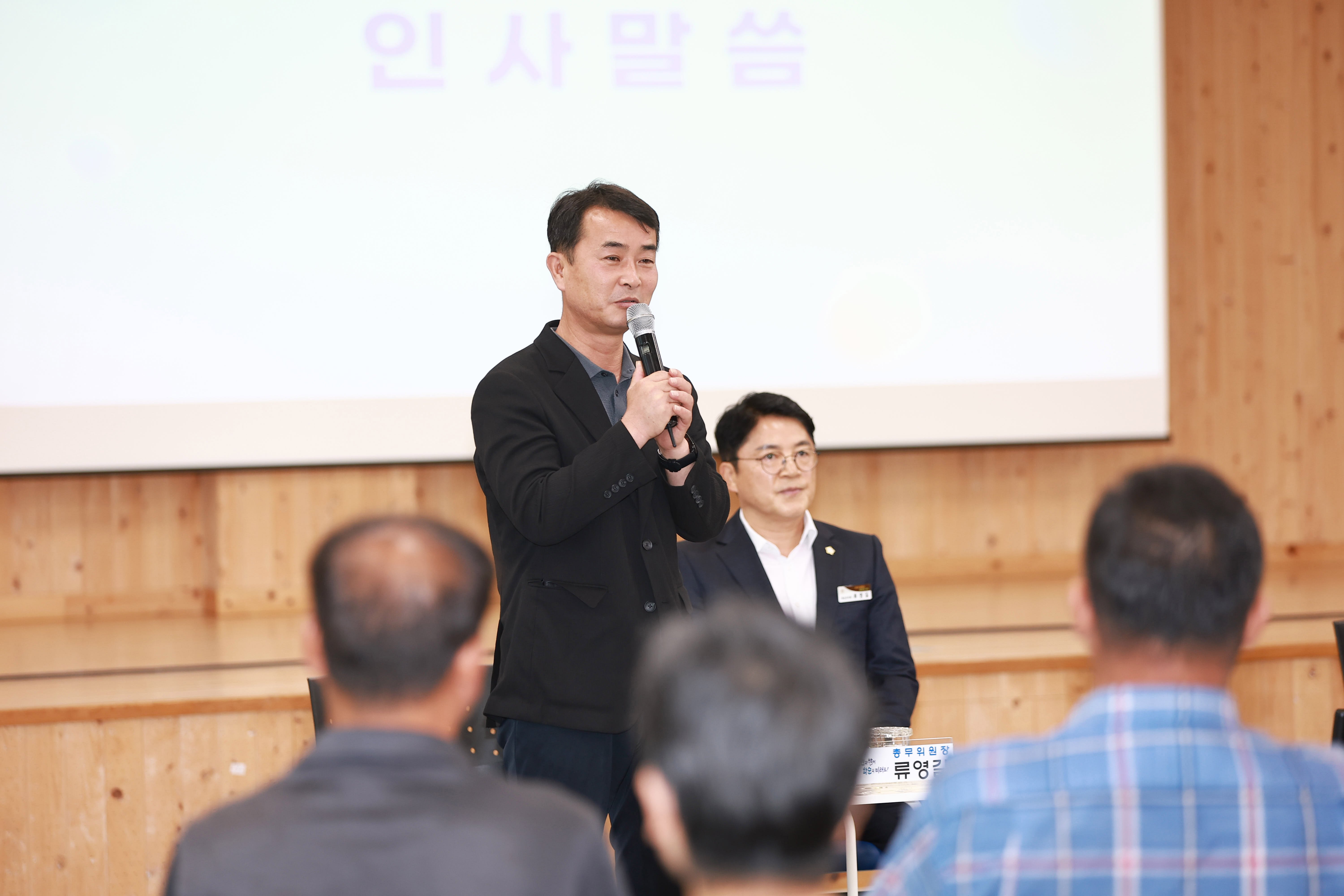 2026 군민과의 공감대화(동복) 사진3