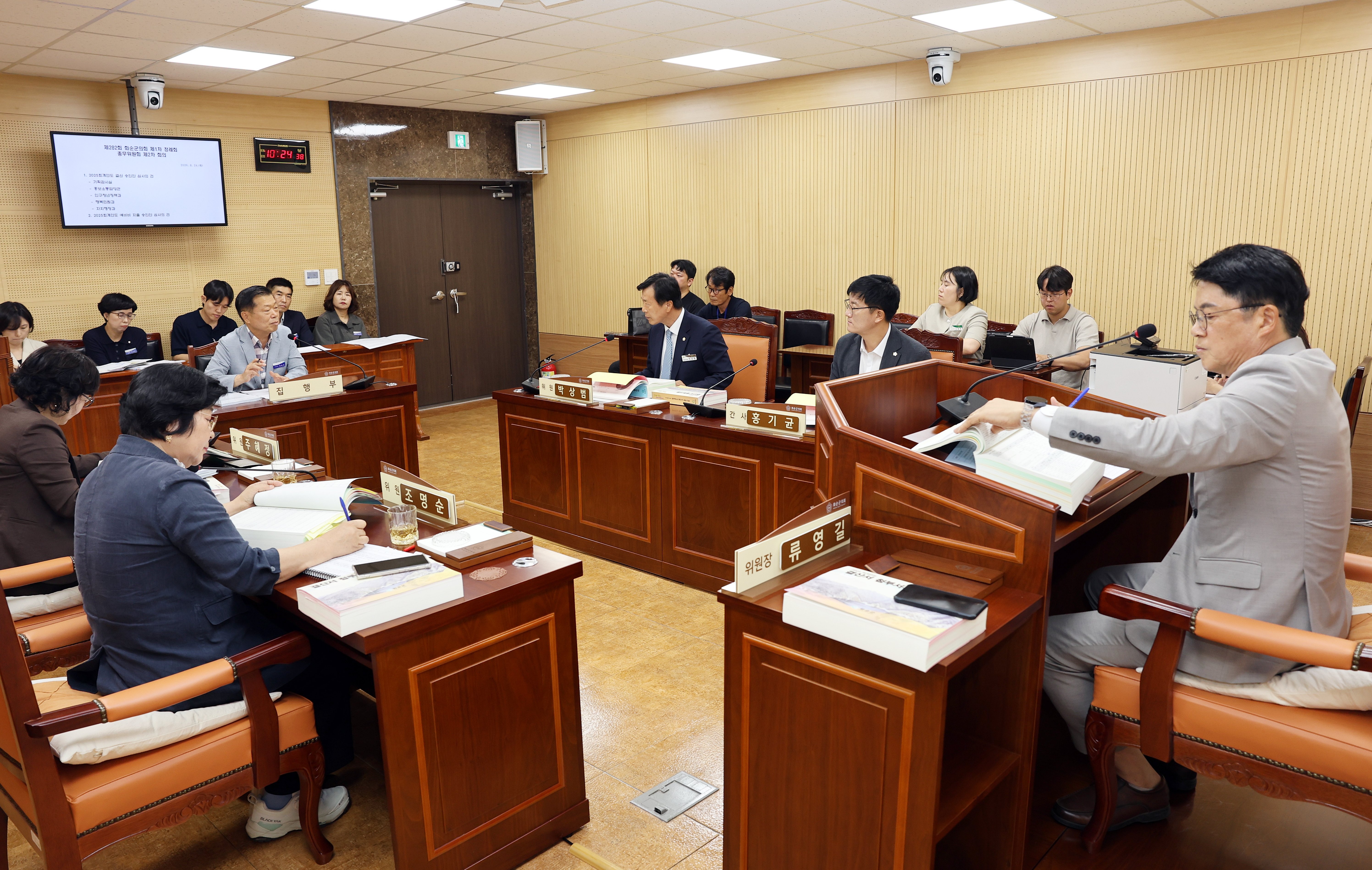 제282회 화순군의회 제1차 정례회[총무위원회]