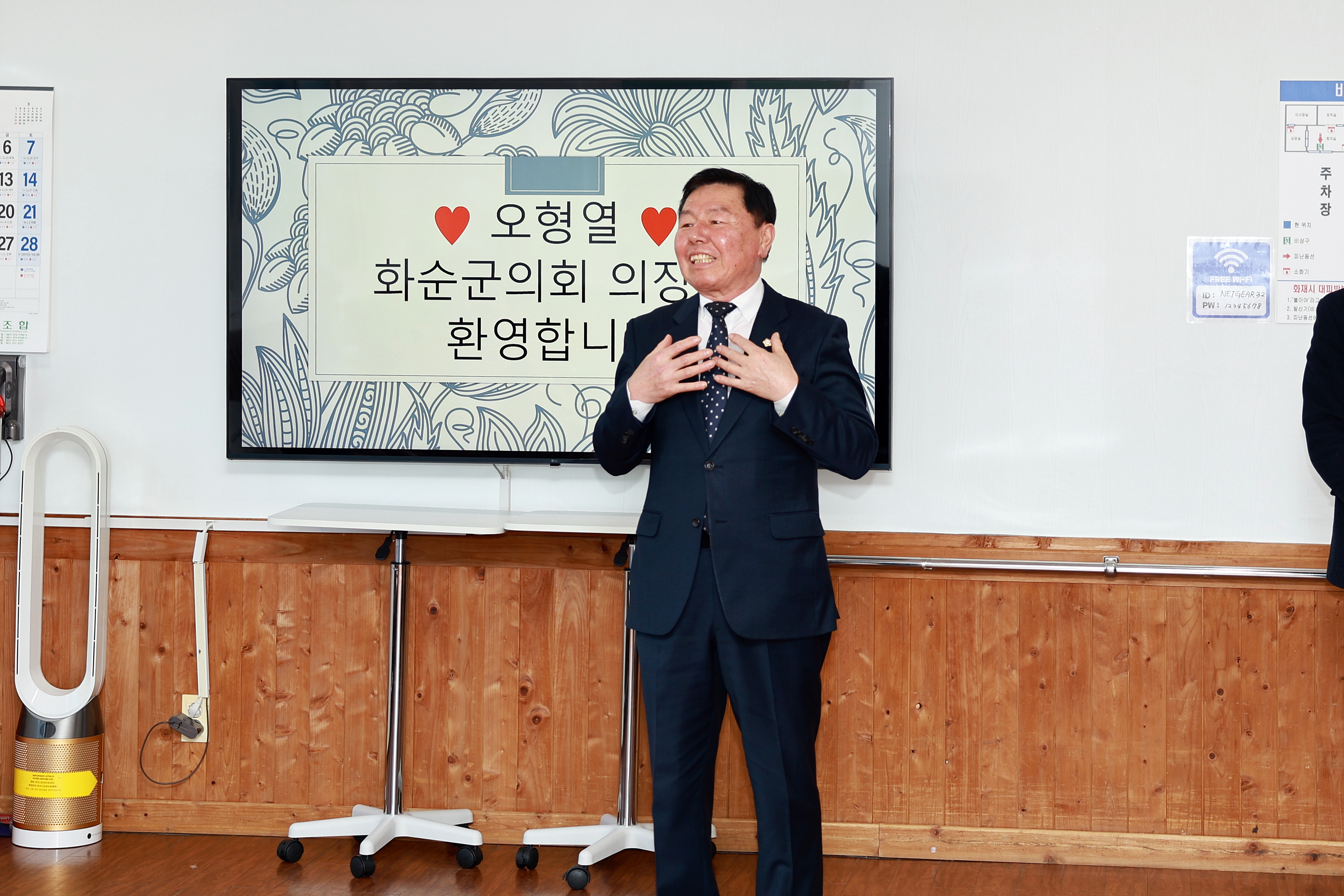 복지시설 위문 방문 사진3