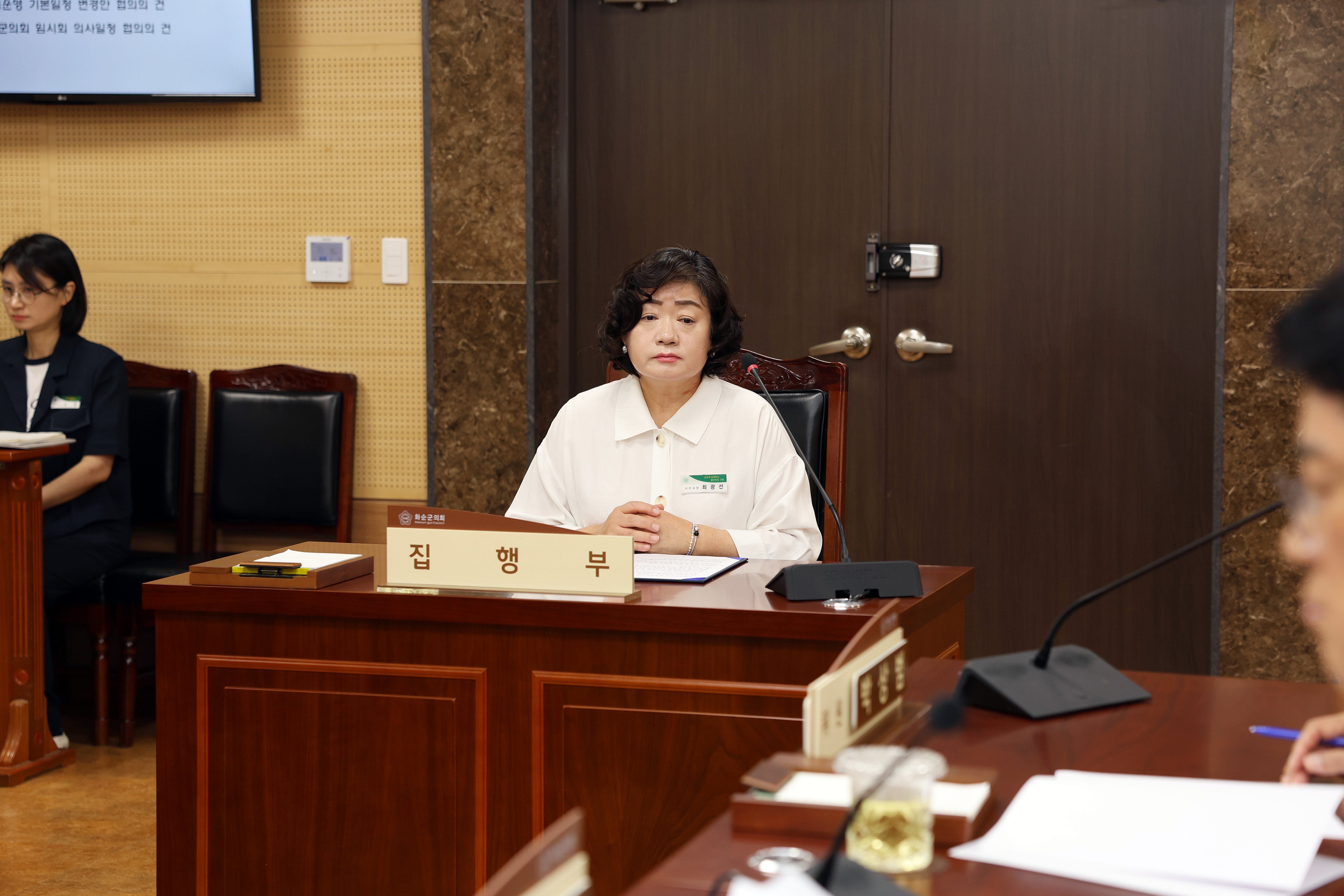 제283회 화순군의회 임시회(의회운영위원회​) 사진5