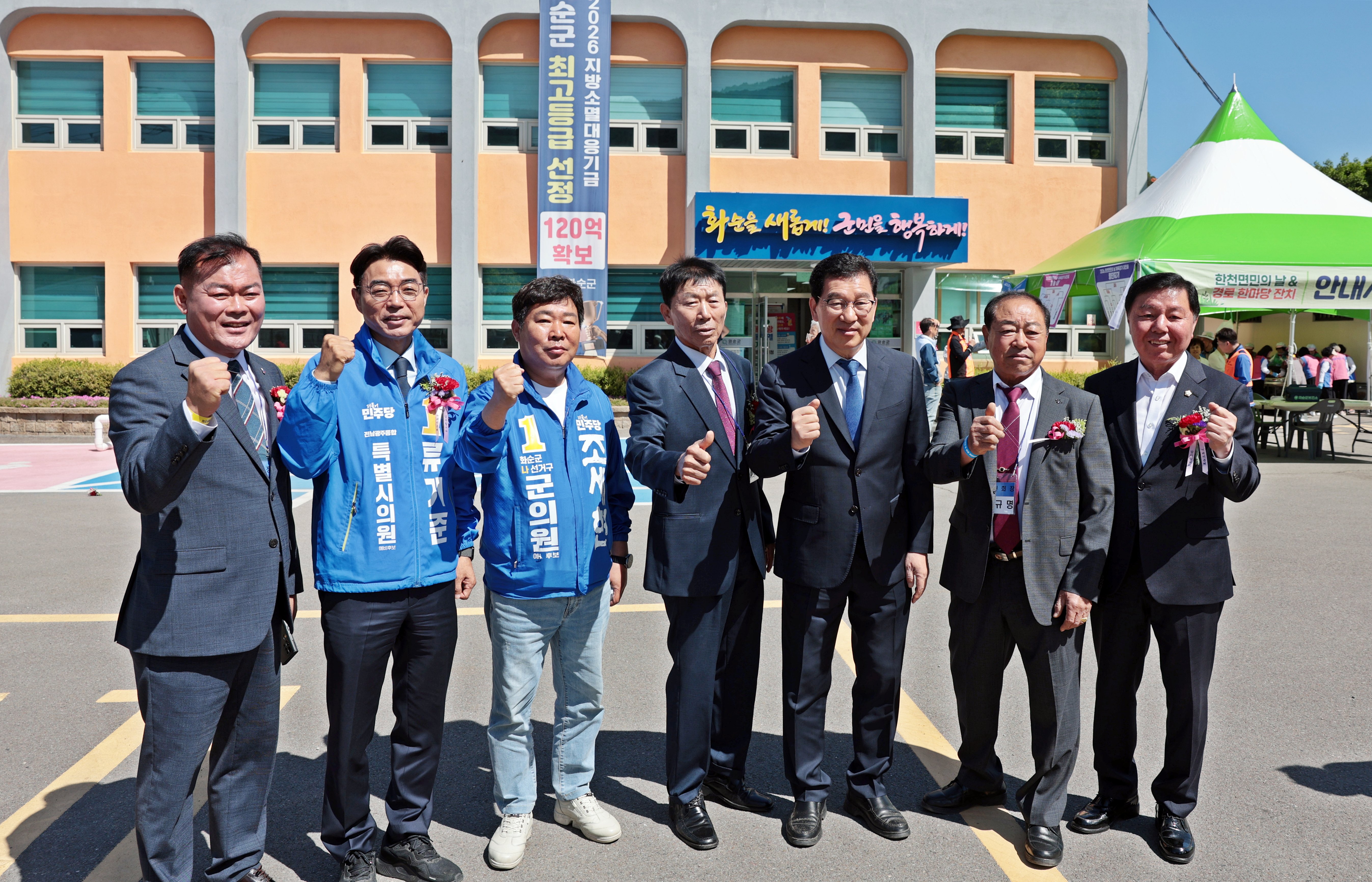 의정활동사진